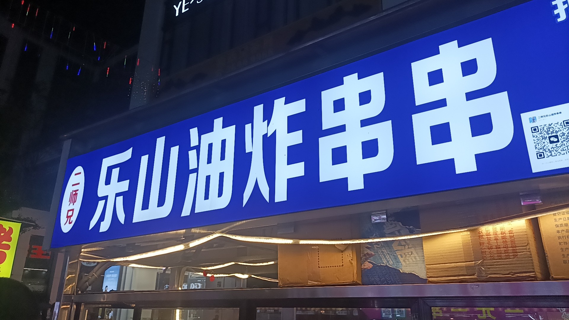 图片附件