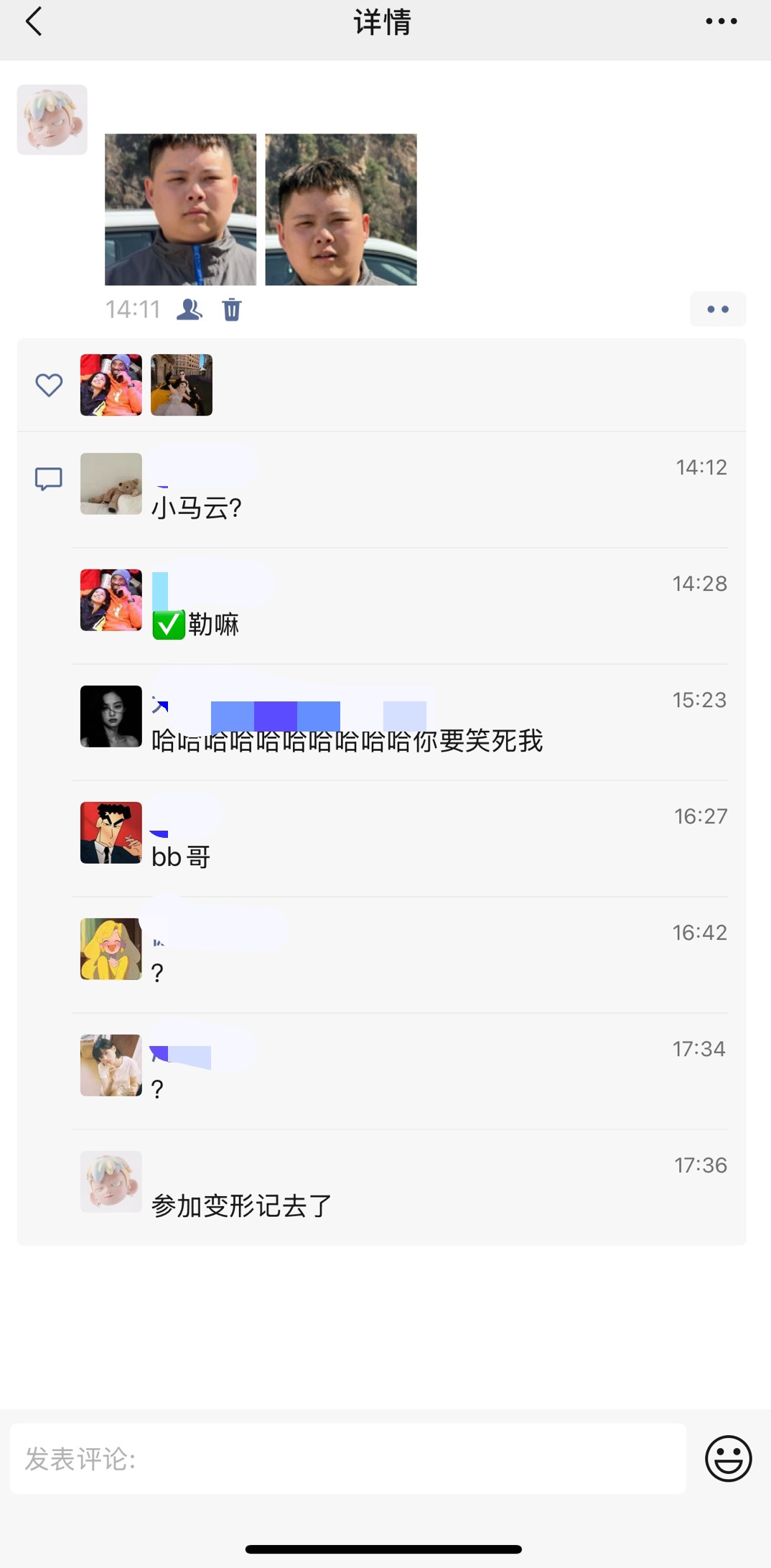图片附件