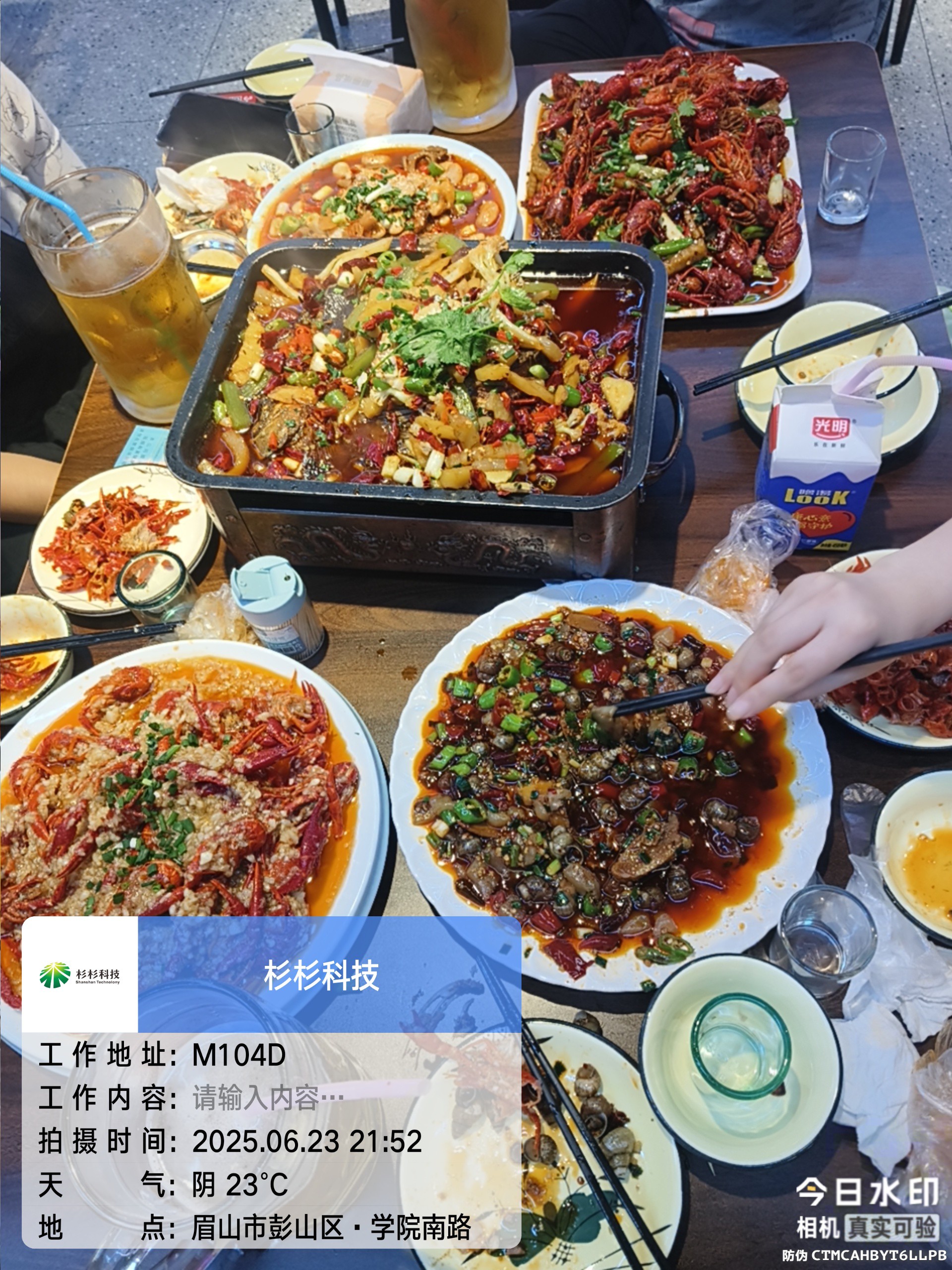 图片附件