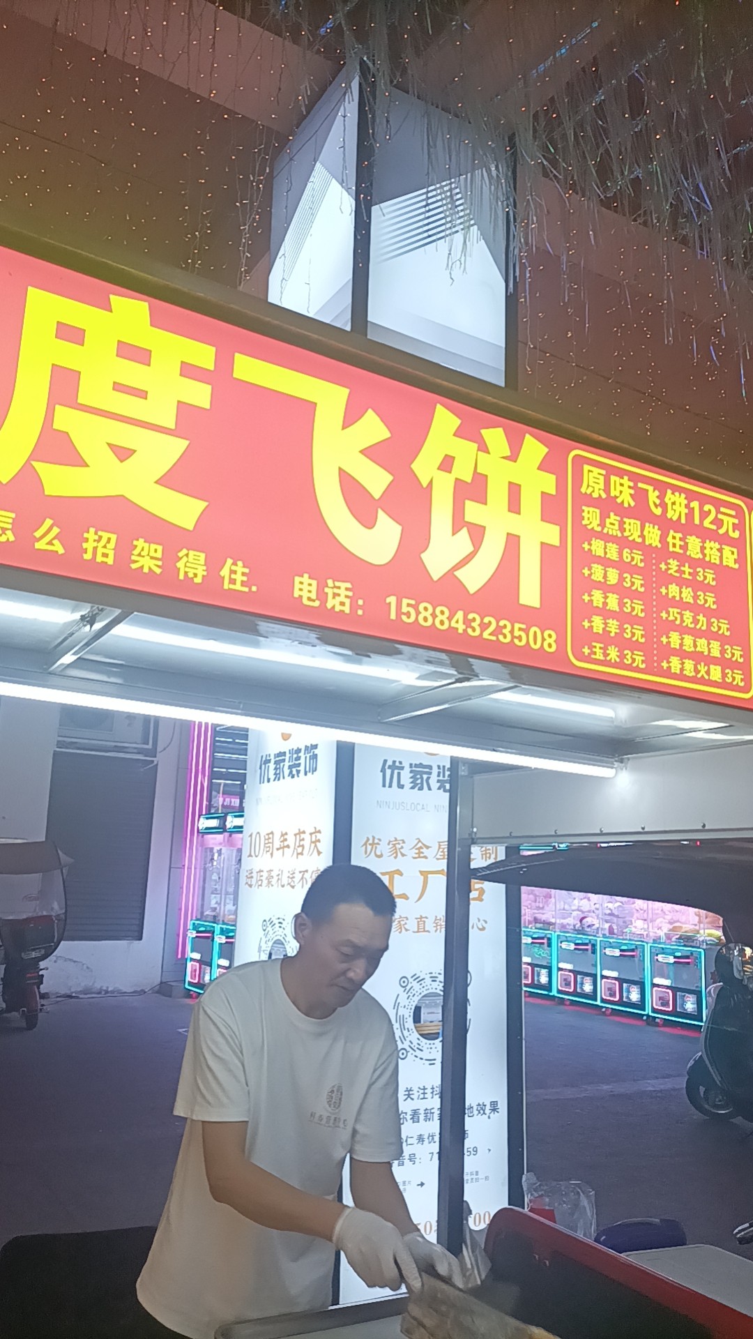 图片附件
