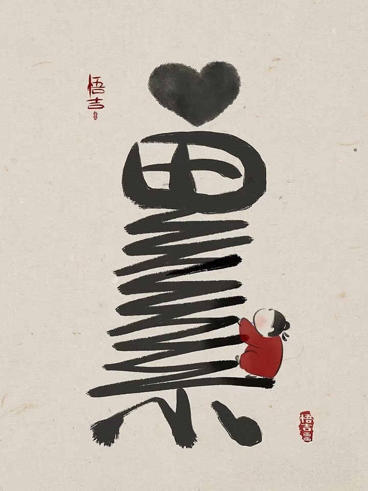 图片附件
