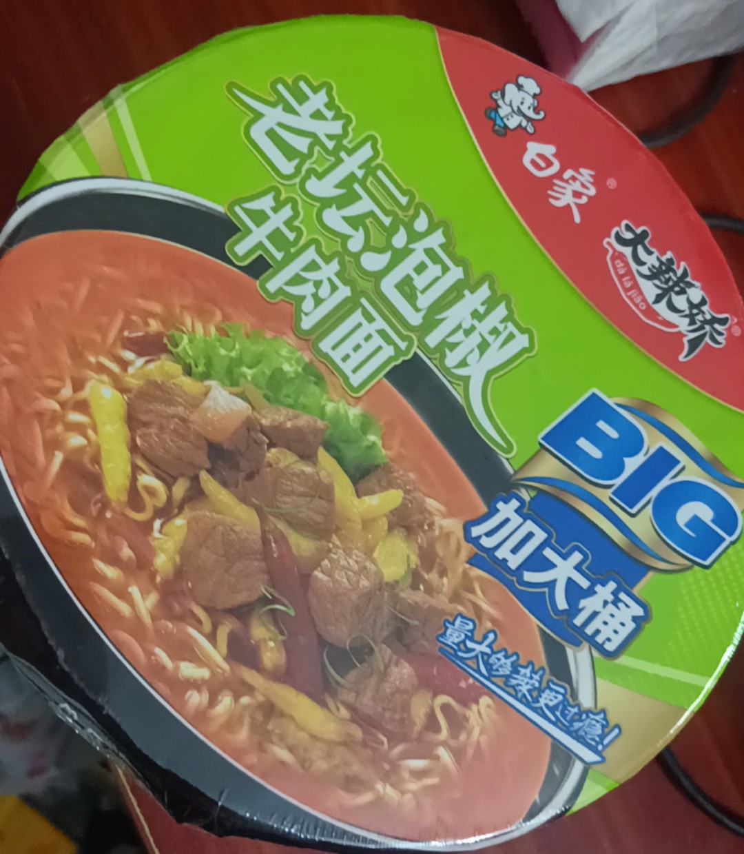 图片附件