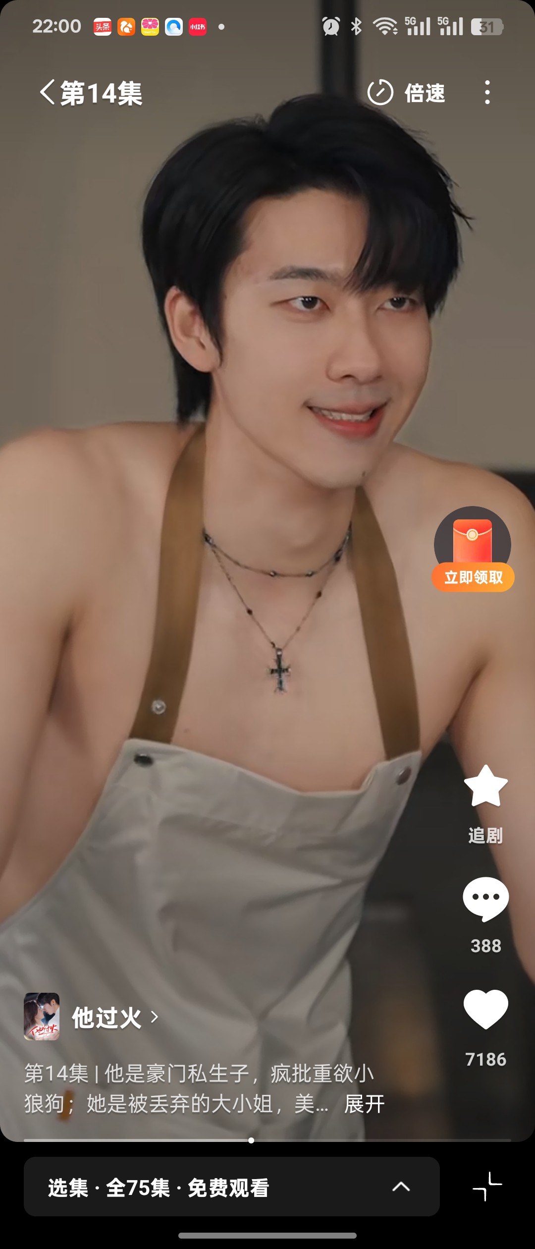 图片附件