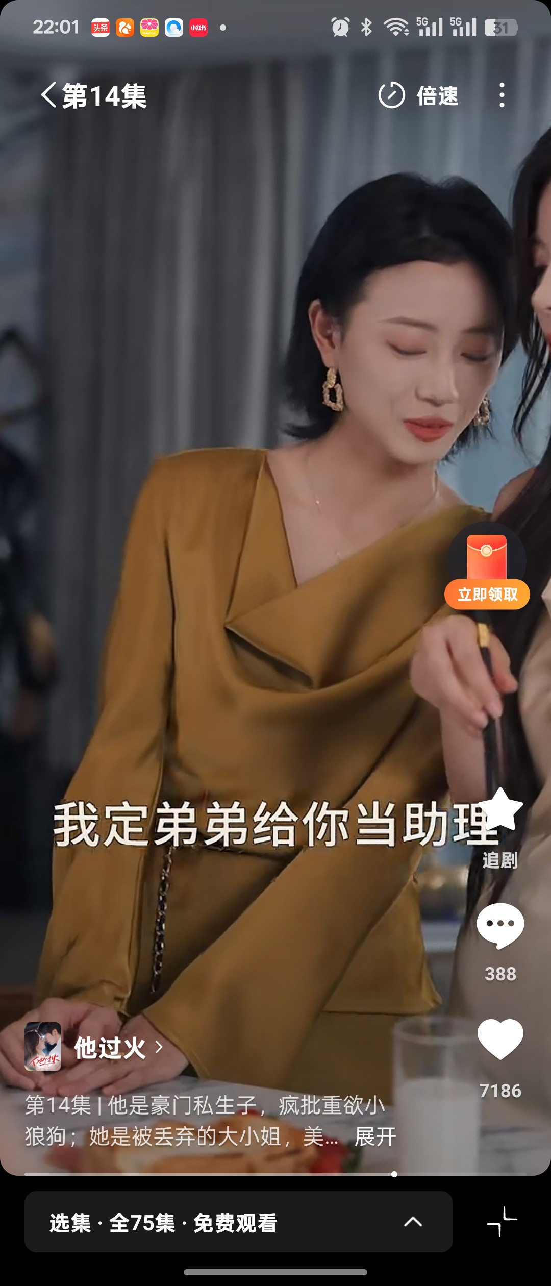 图片附件