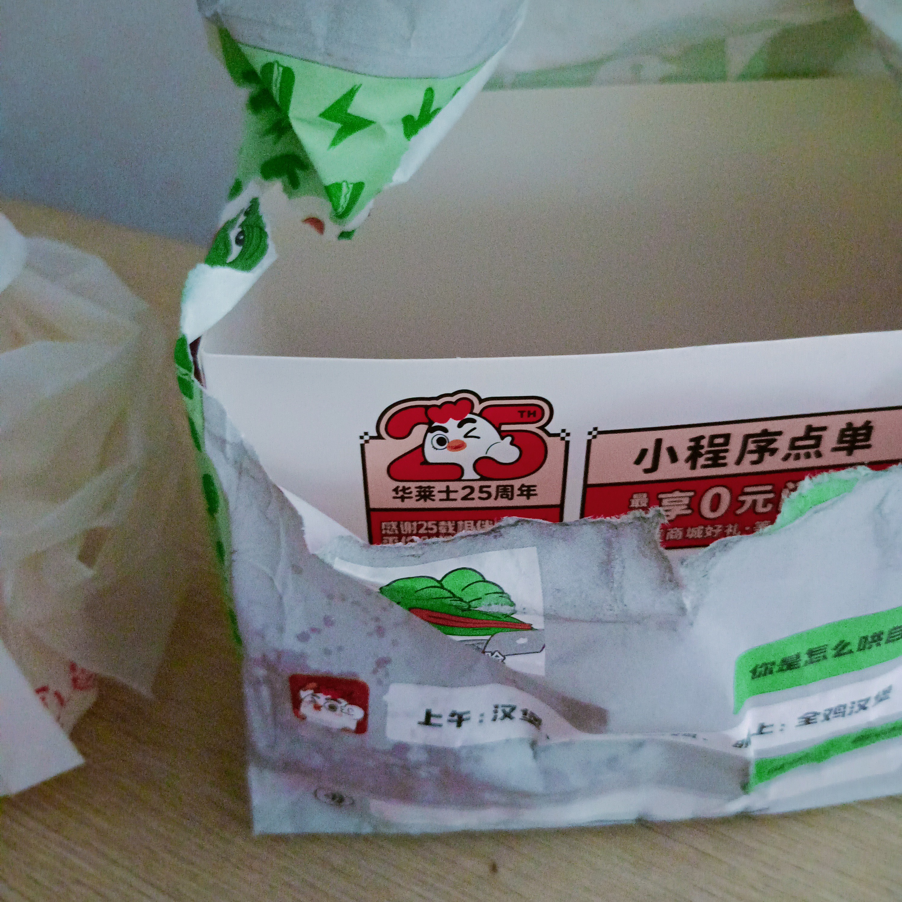 图片附件