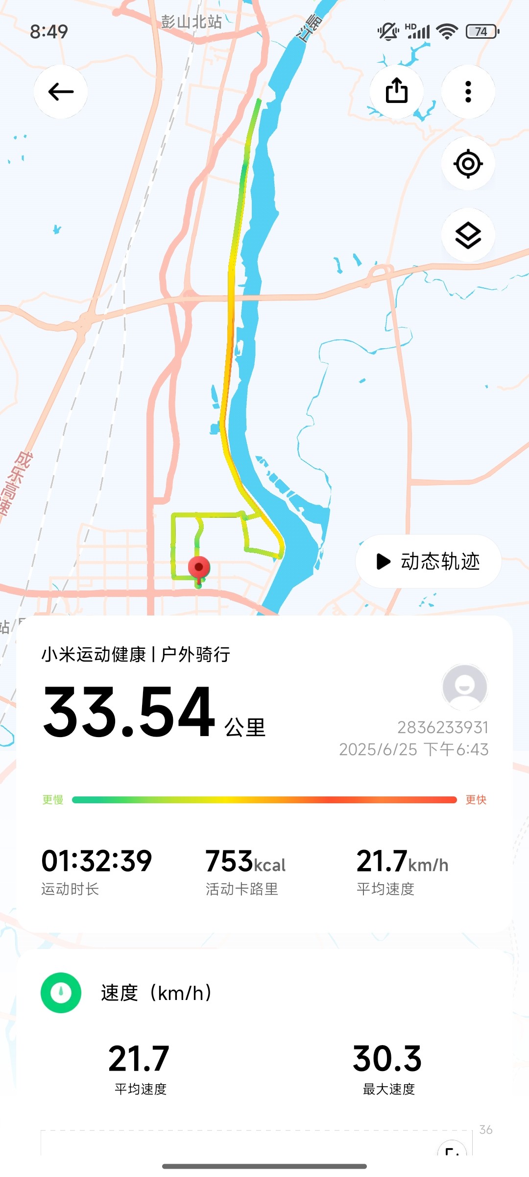 图片附件