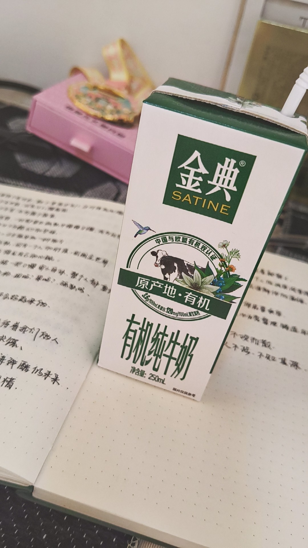 图片附件