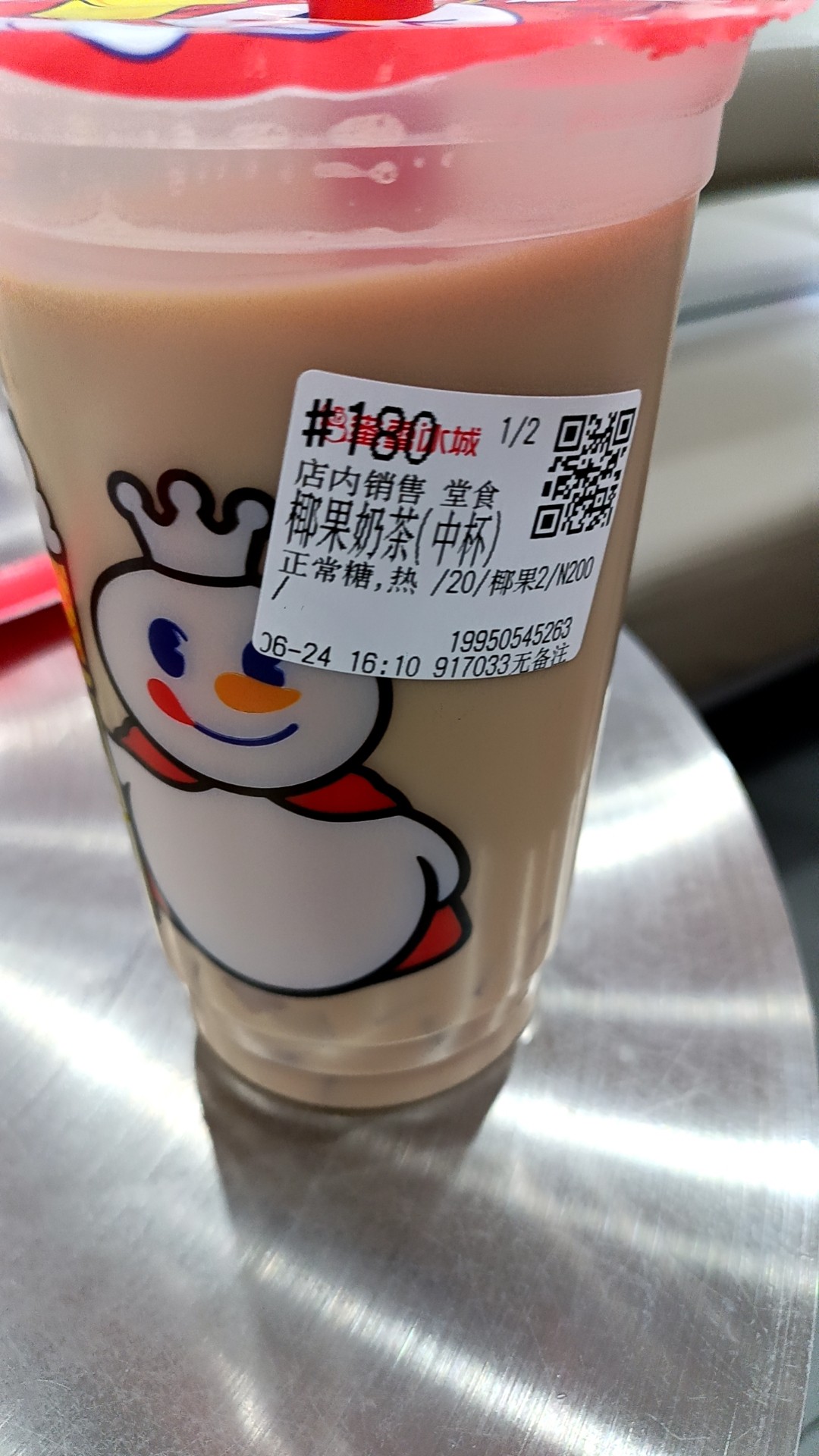 图片附件
