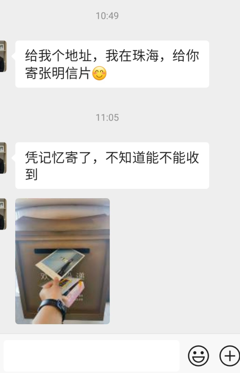 图片附件