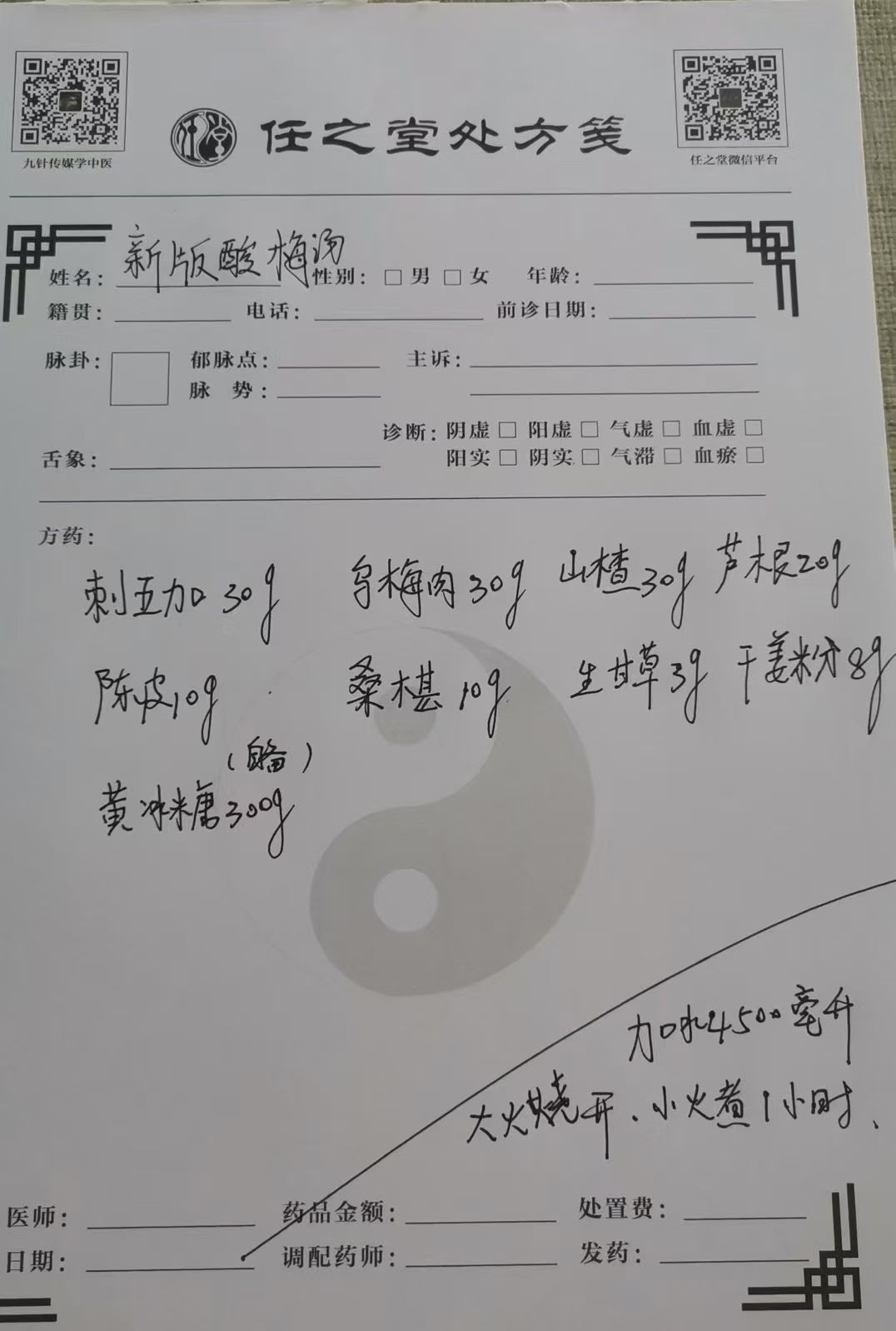 图片附件