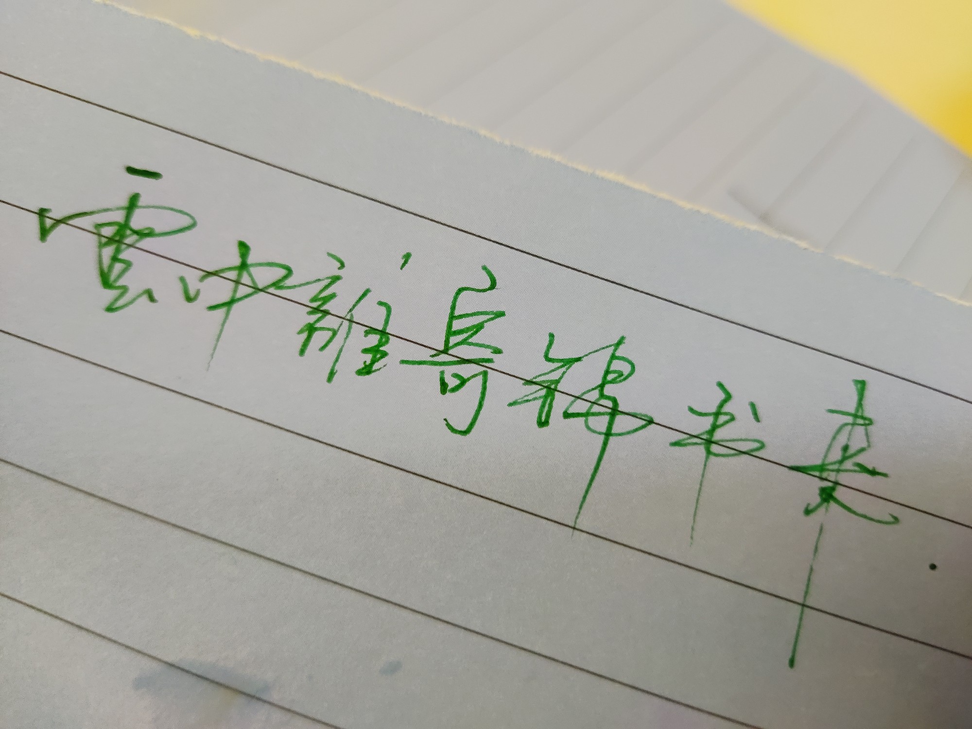 图片附件