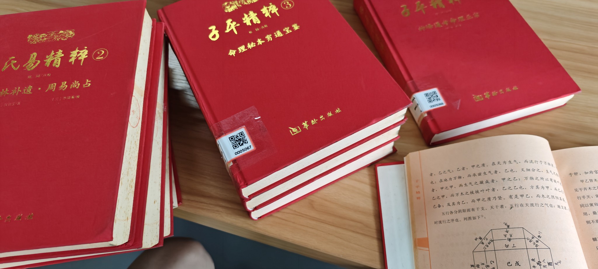 图片附件