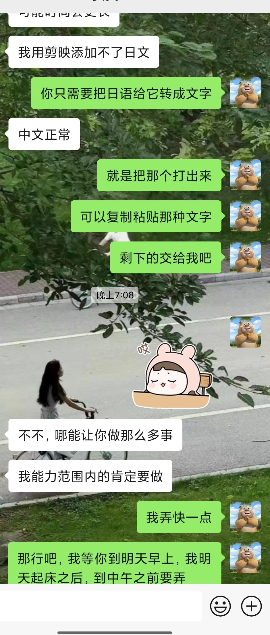 图片附件