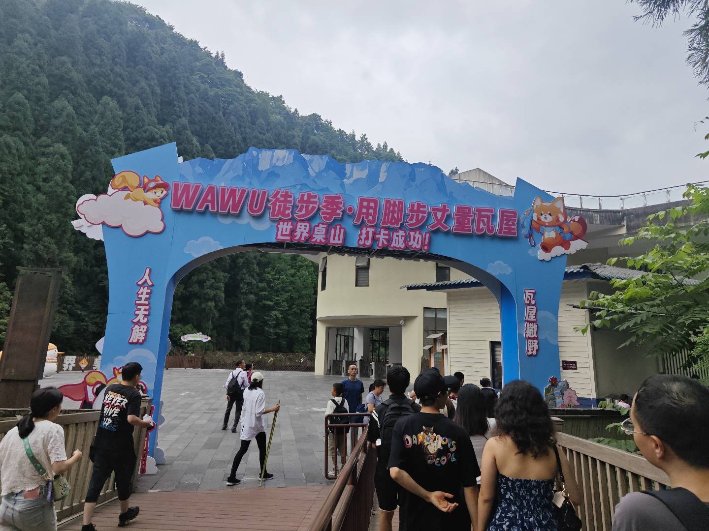 图片附件