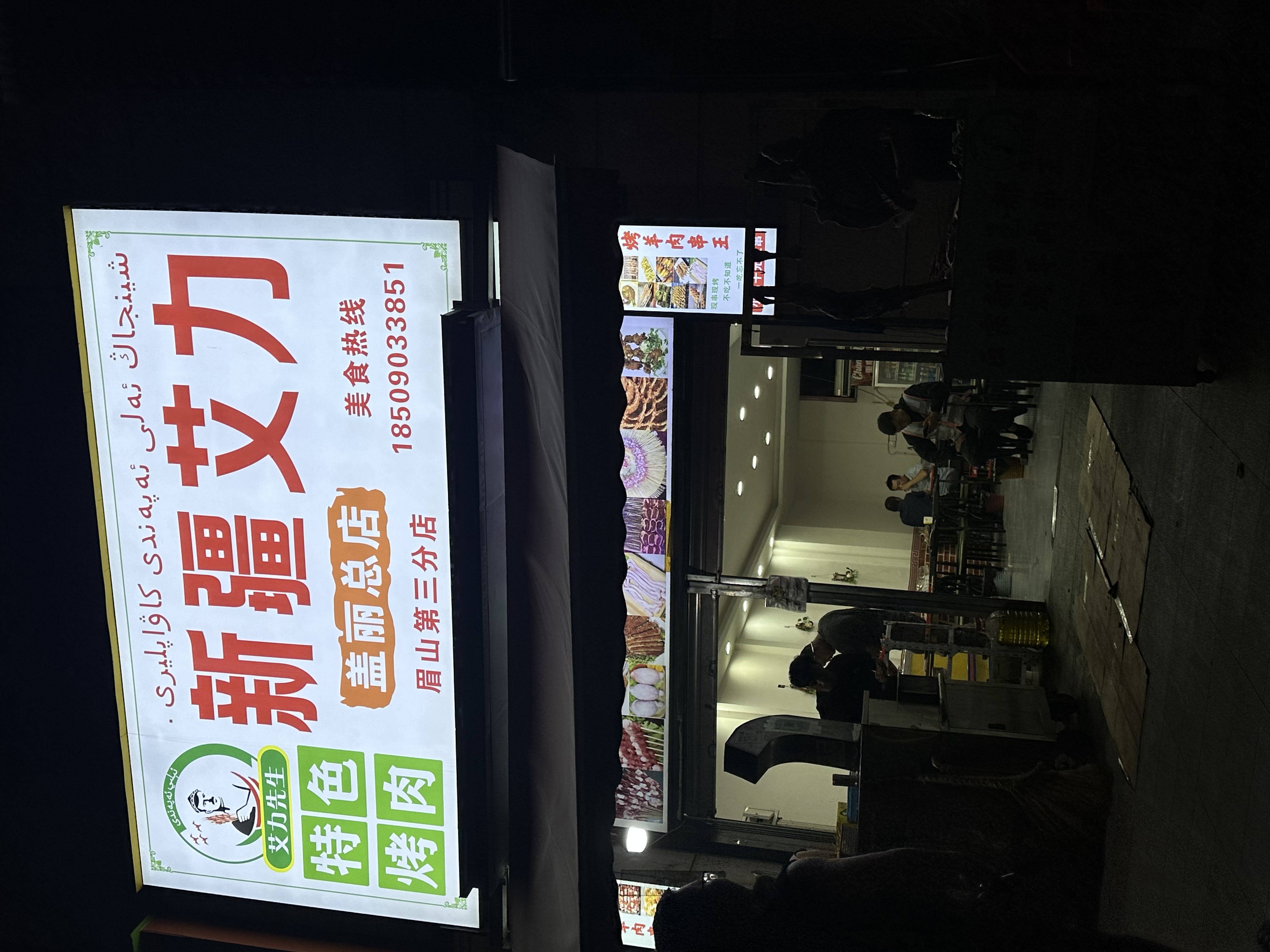 图片附件