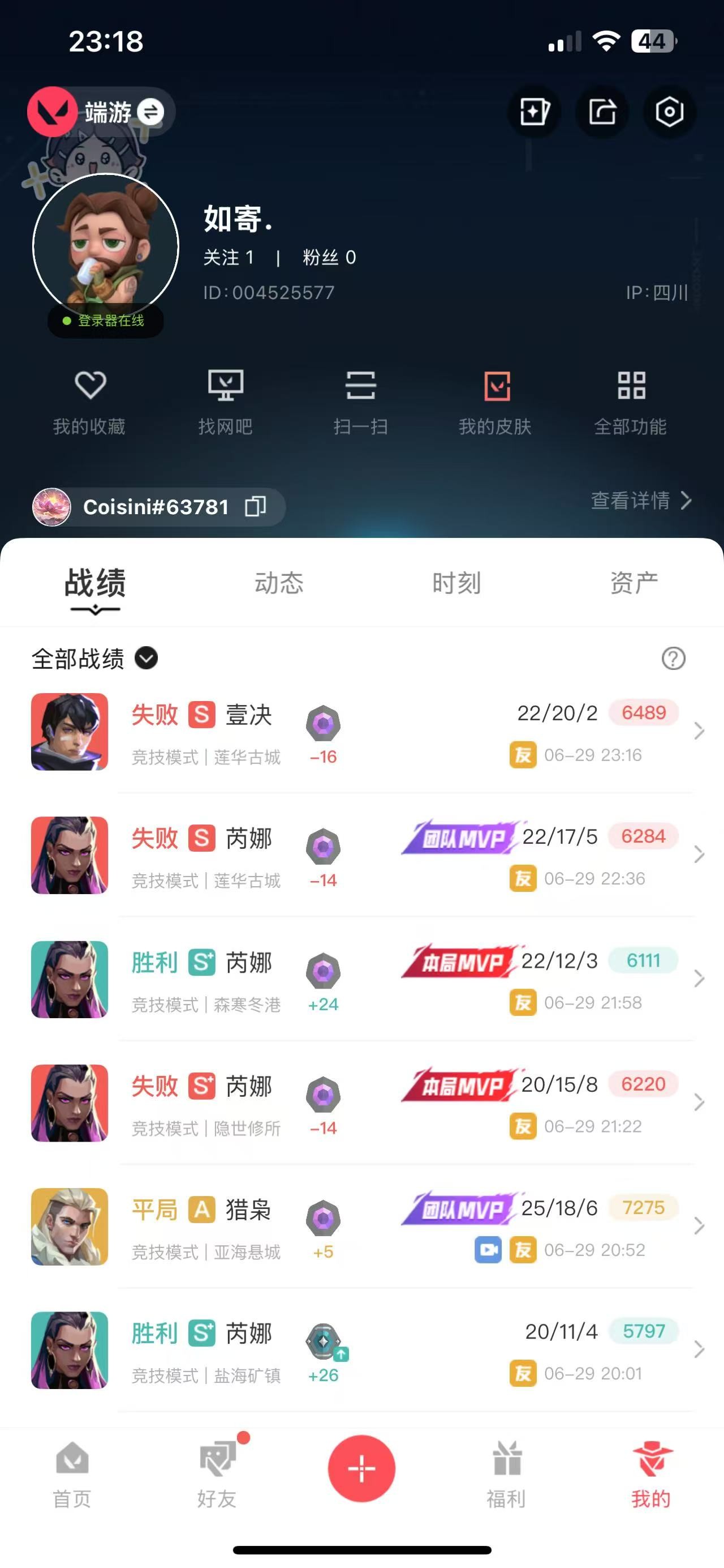 图片附件