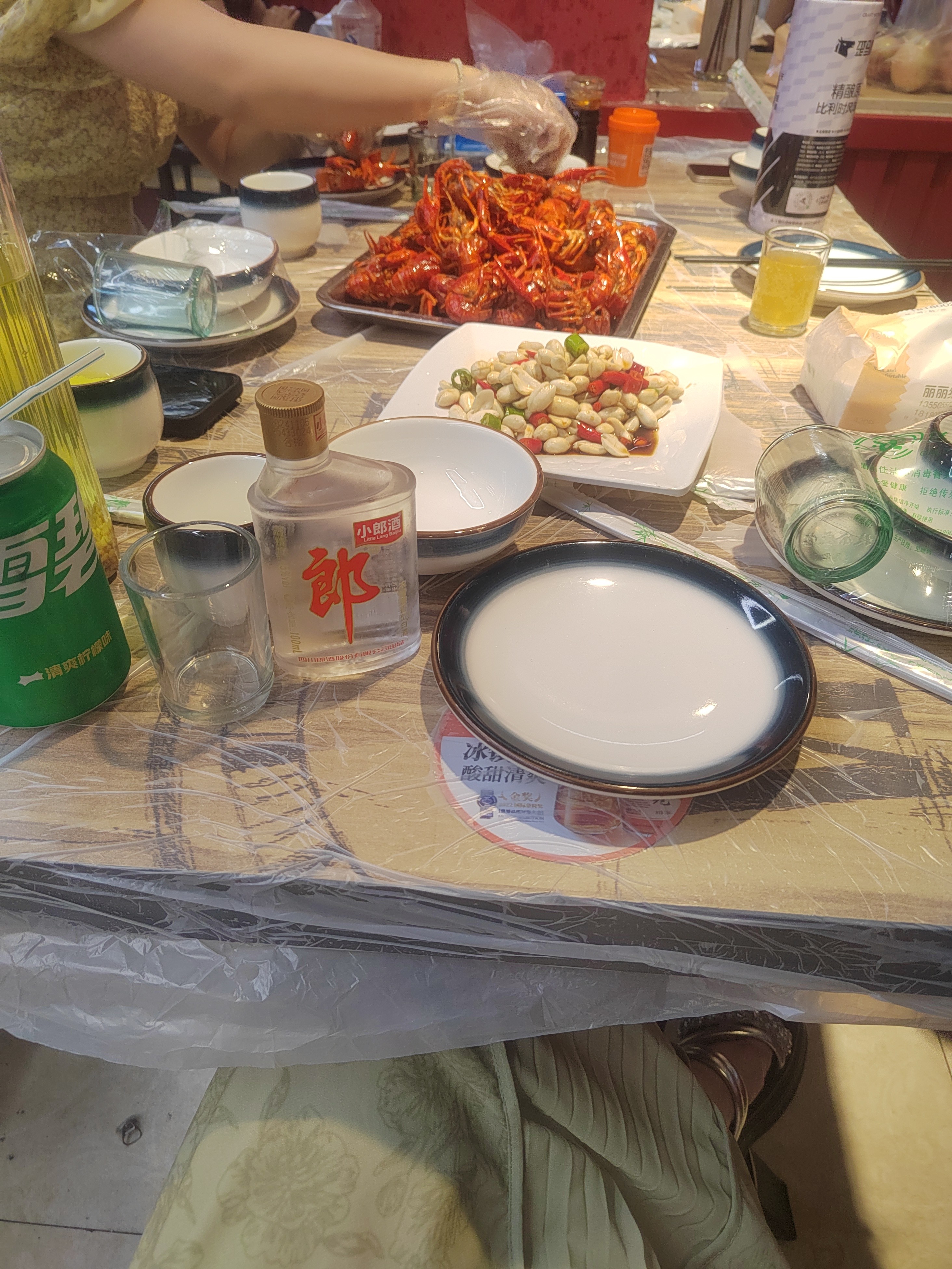 图片附件