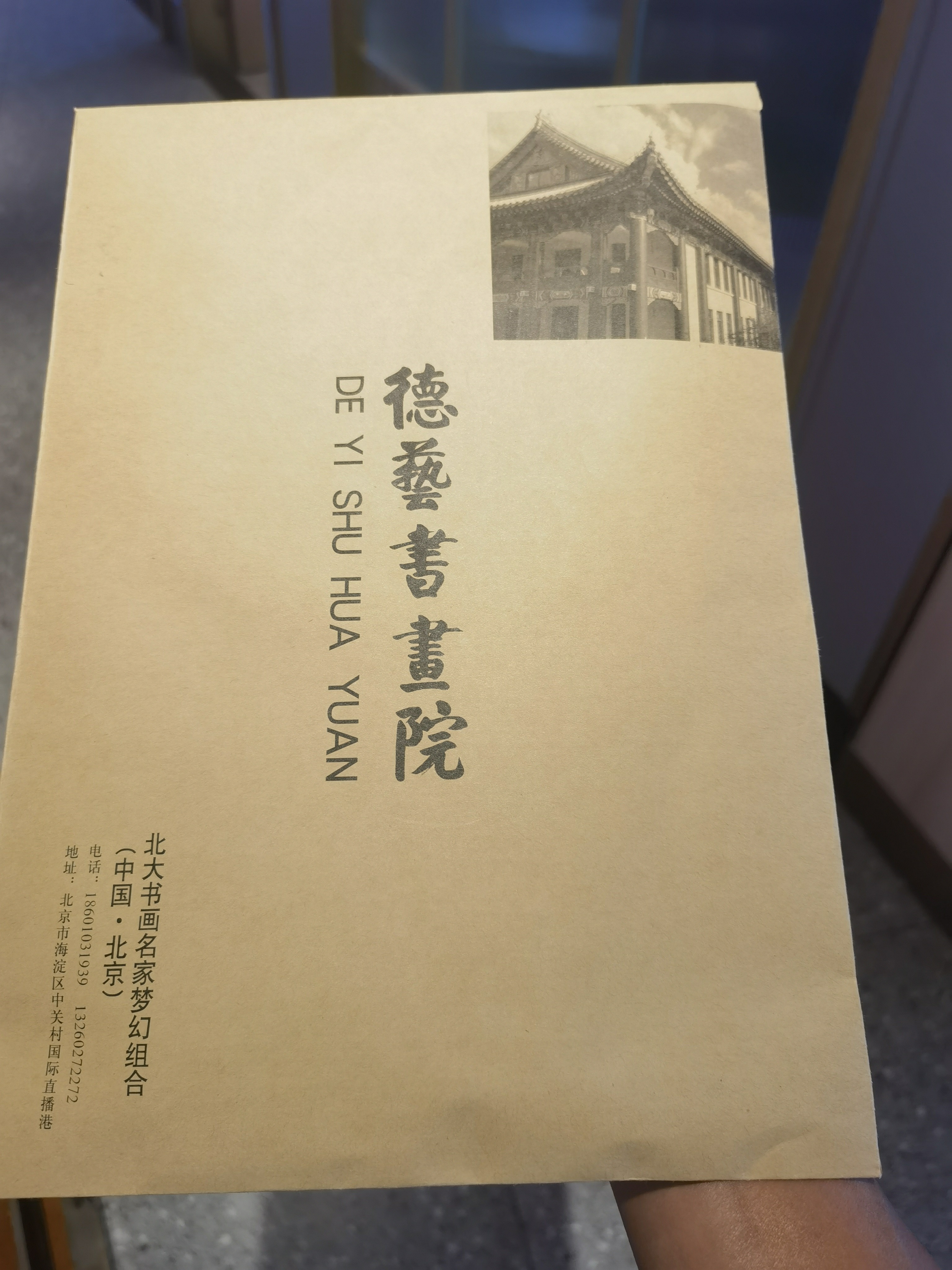 图片附件