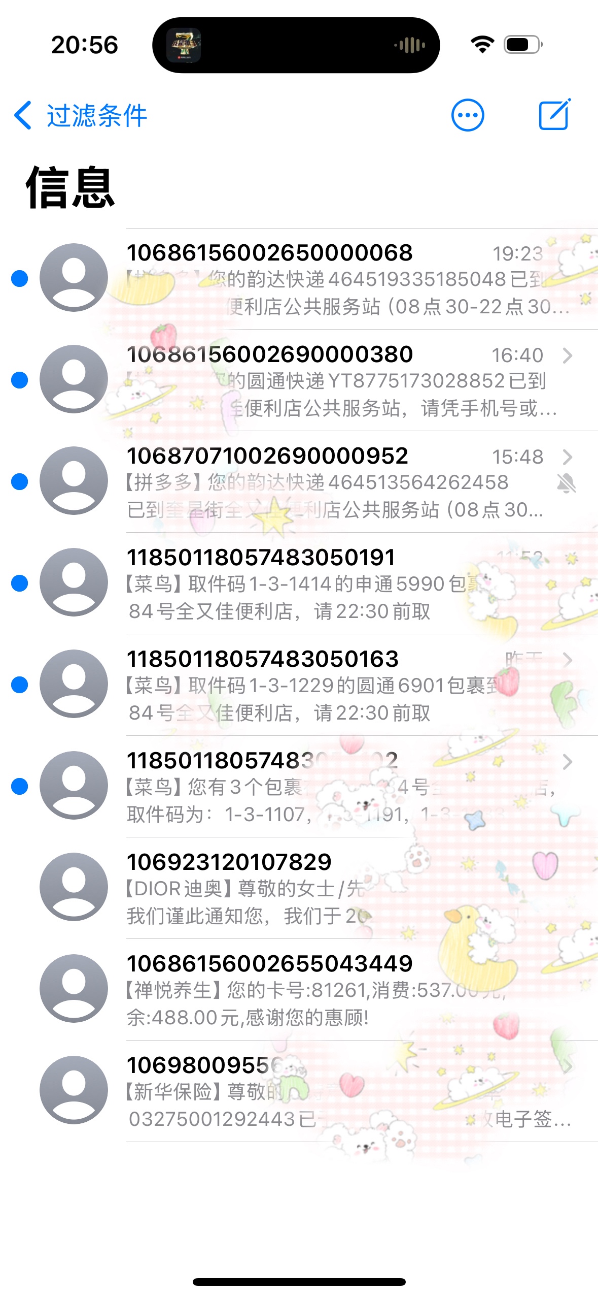 图片附件