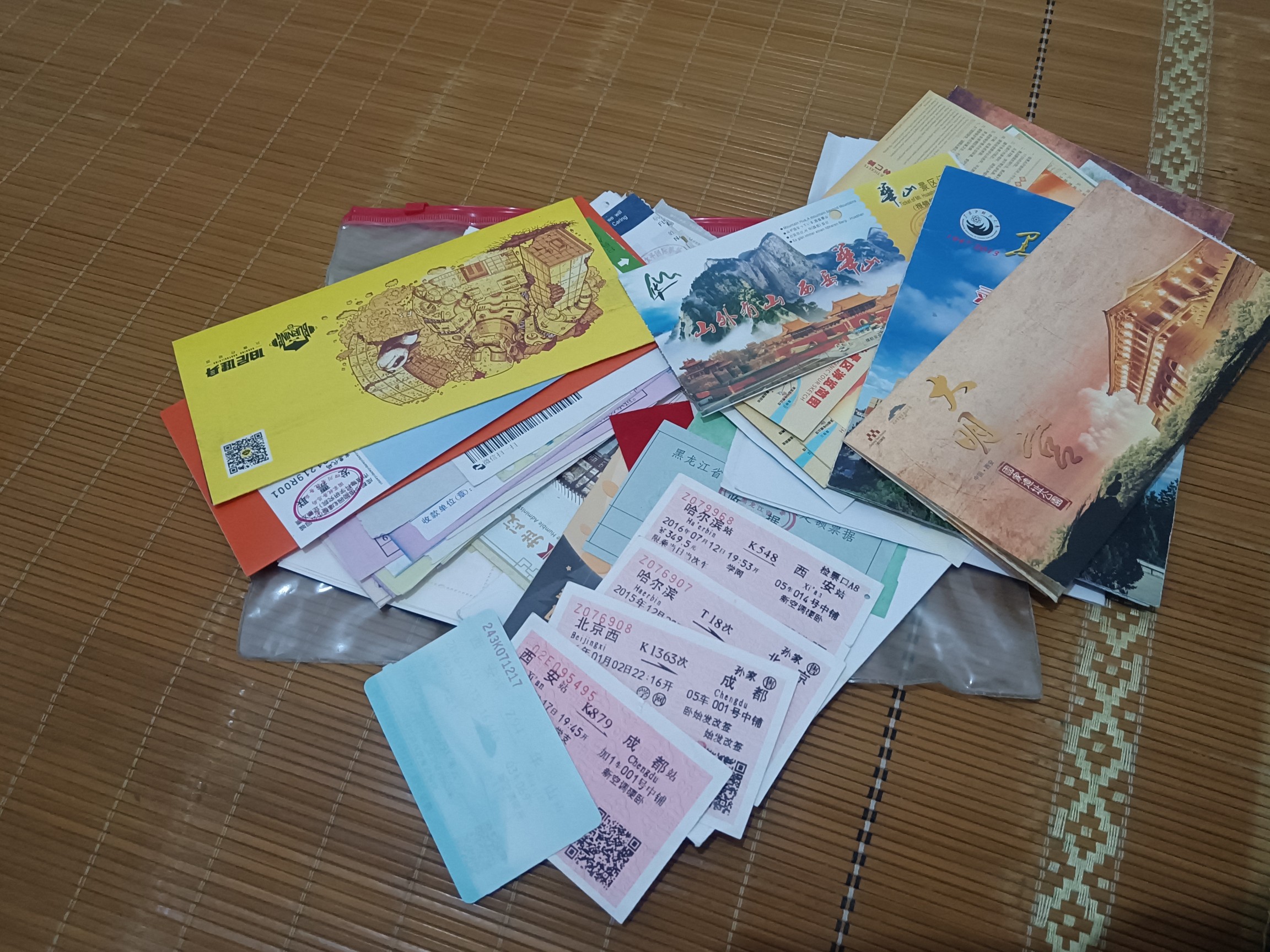 图片附件