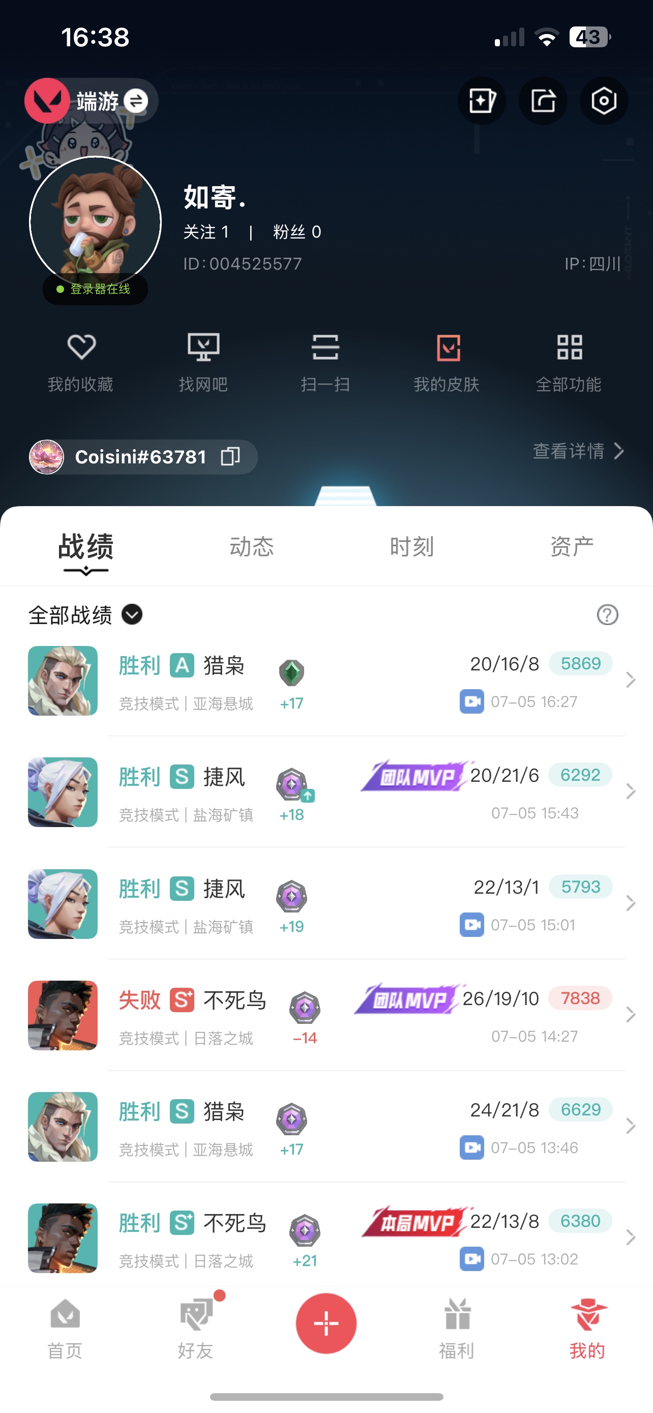 图片附件