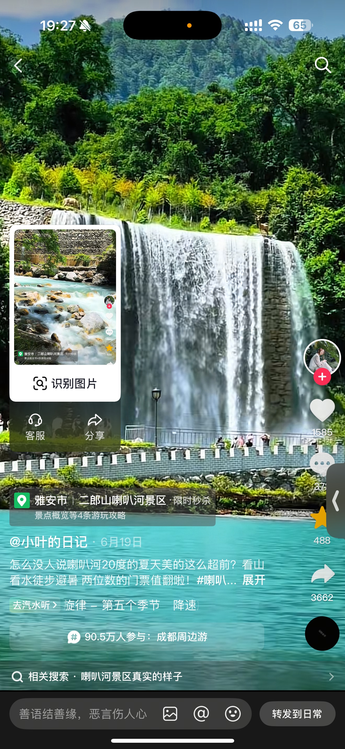 图片附件