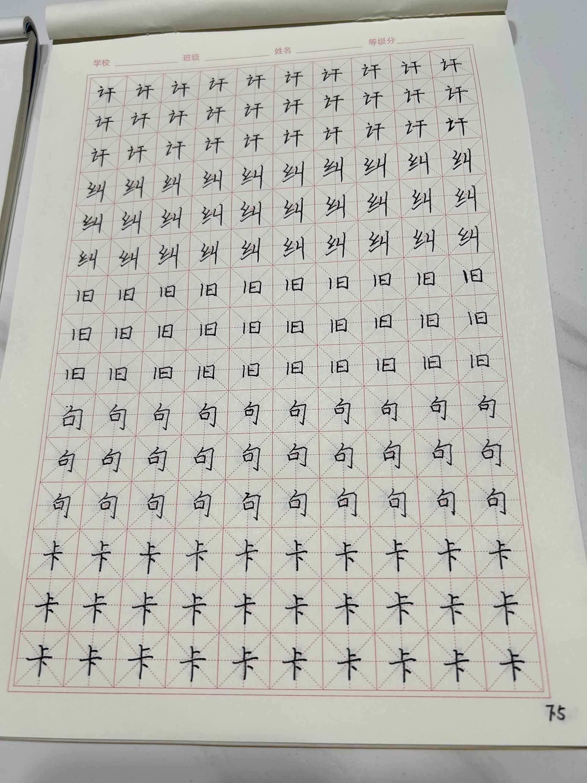 图片附件
