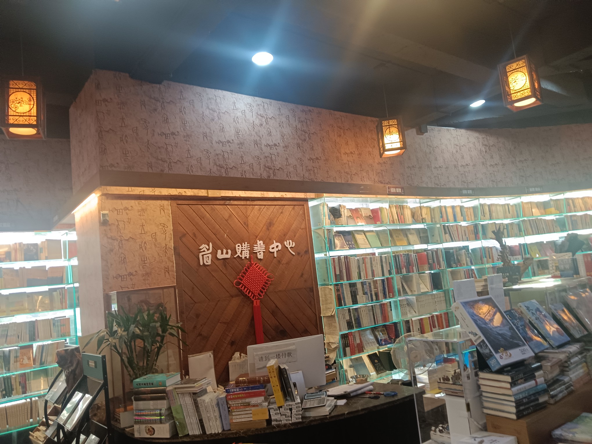 图片附件