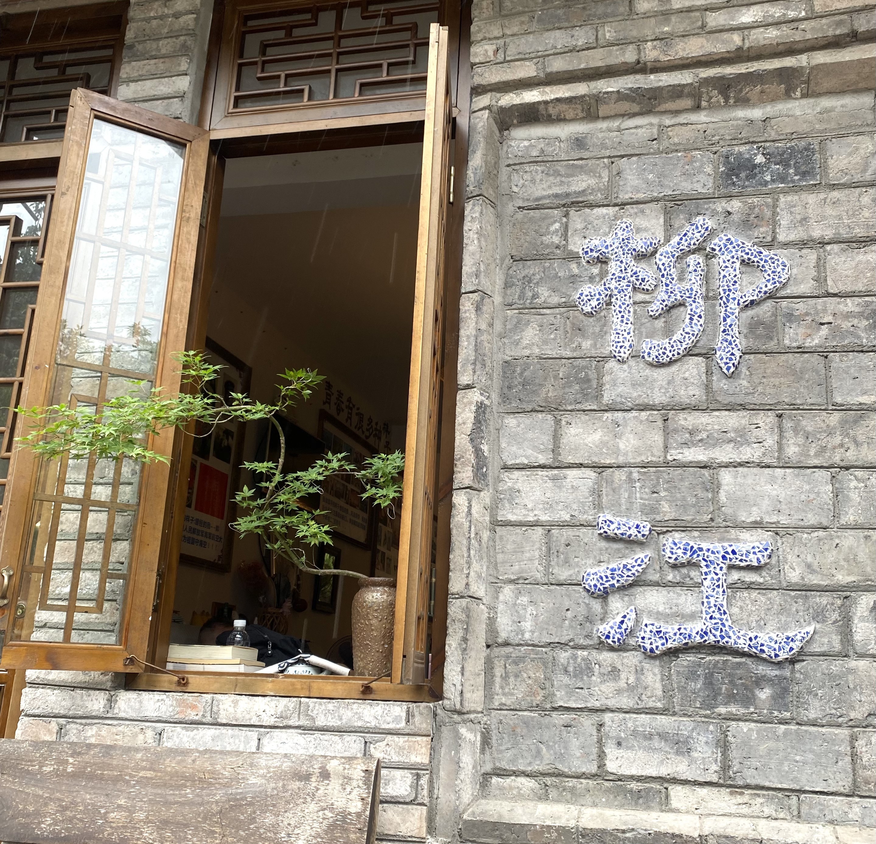 图片附件