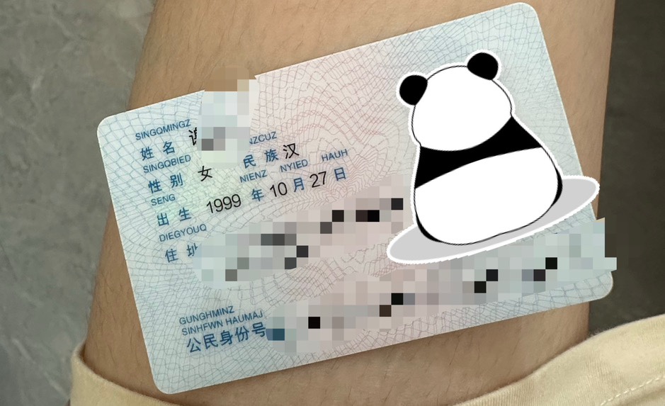 图片附件