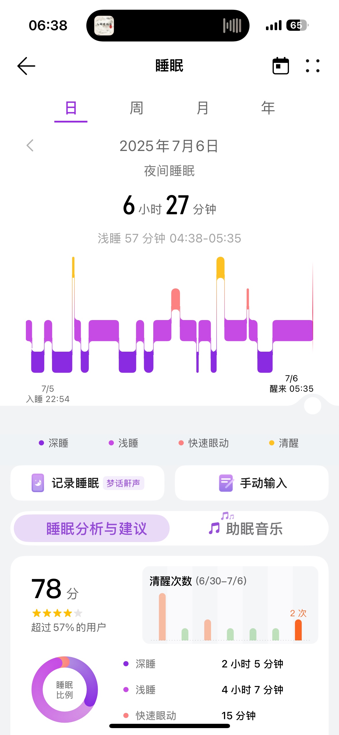 图片附件