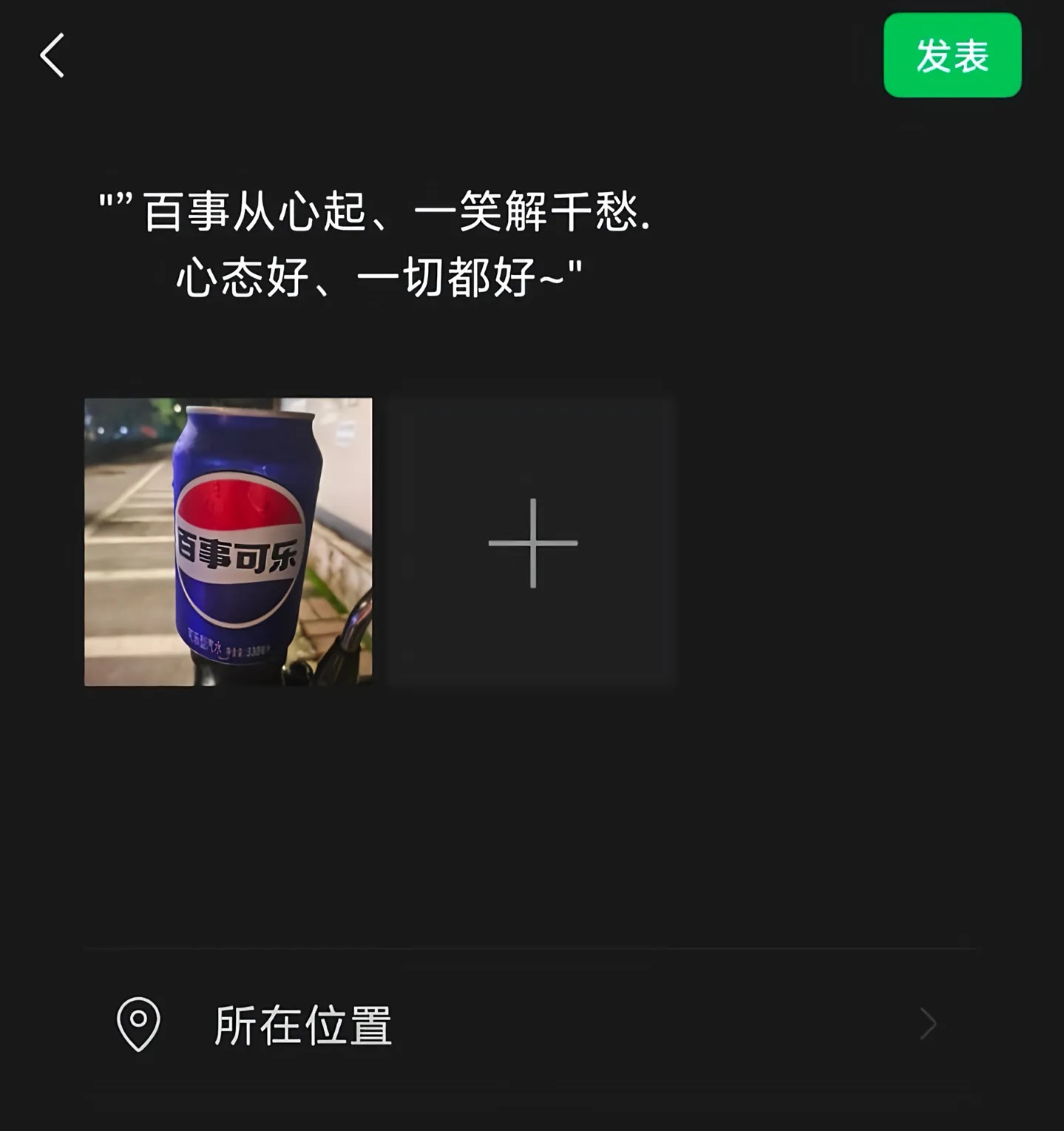 图片附件