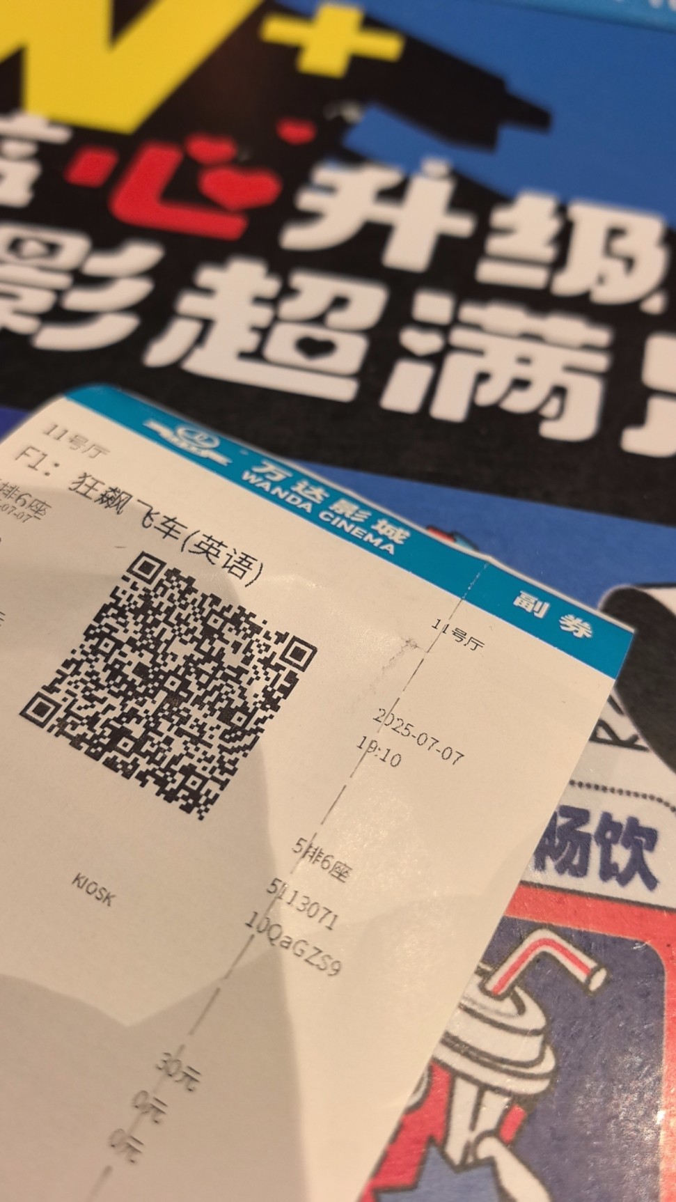 图片附件