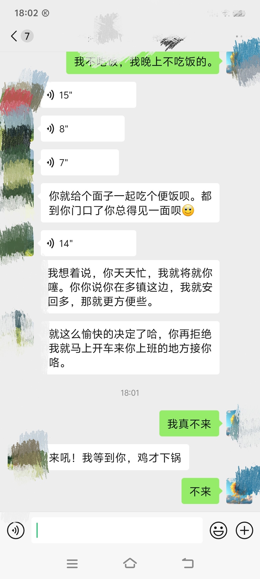 图片附件