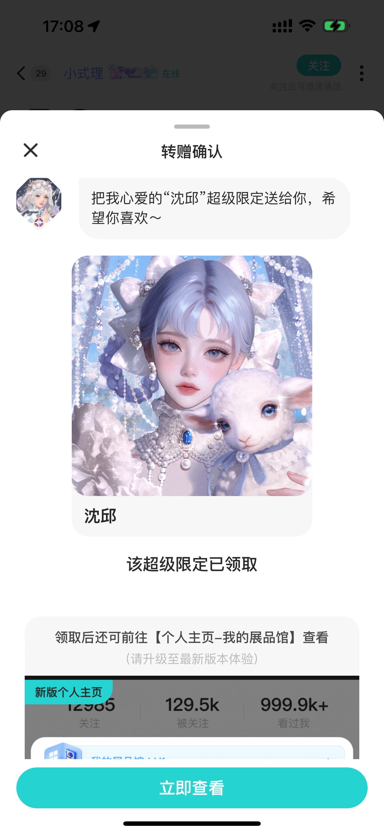 图片附件