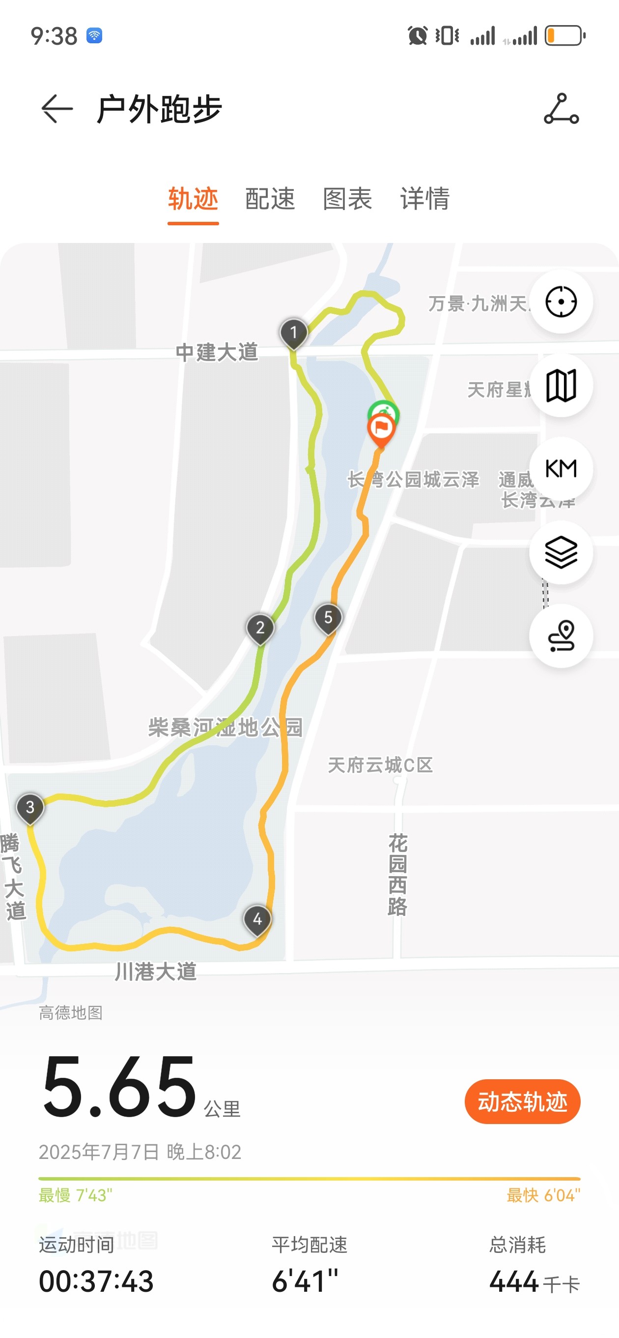 图片附件