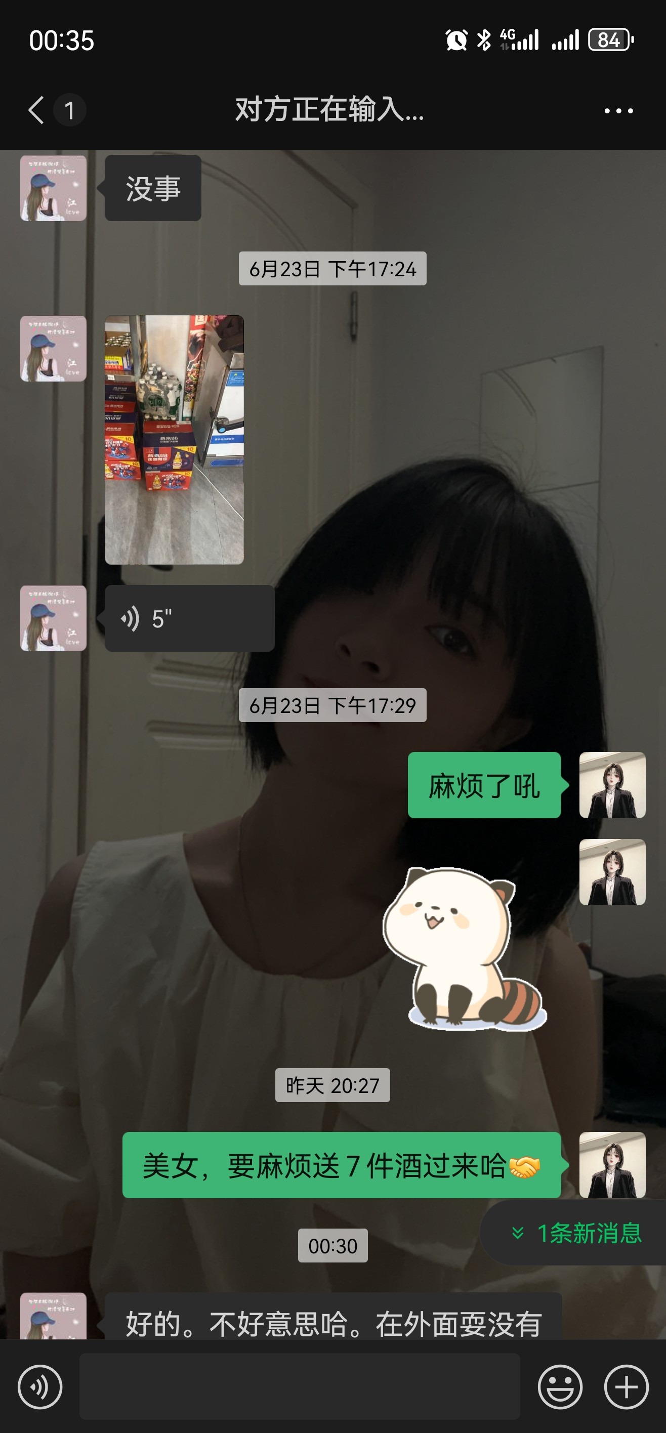 图片附件