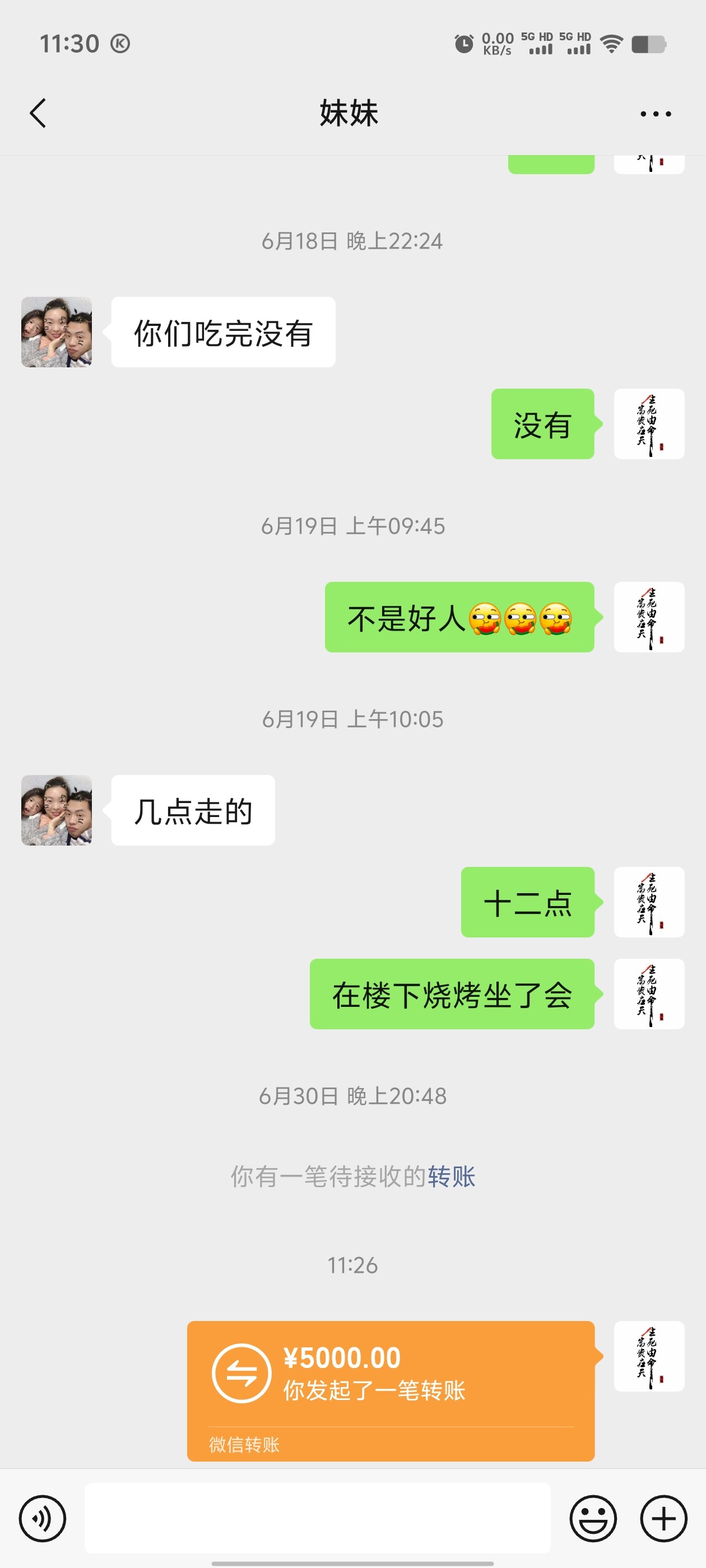 图片附件