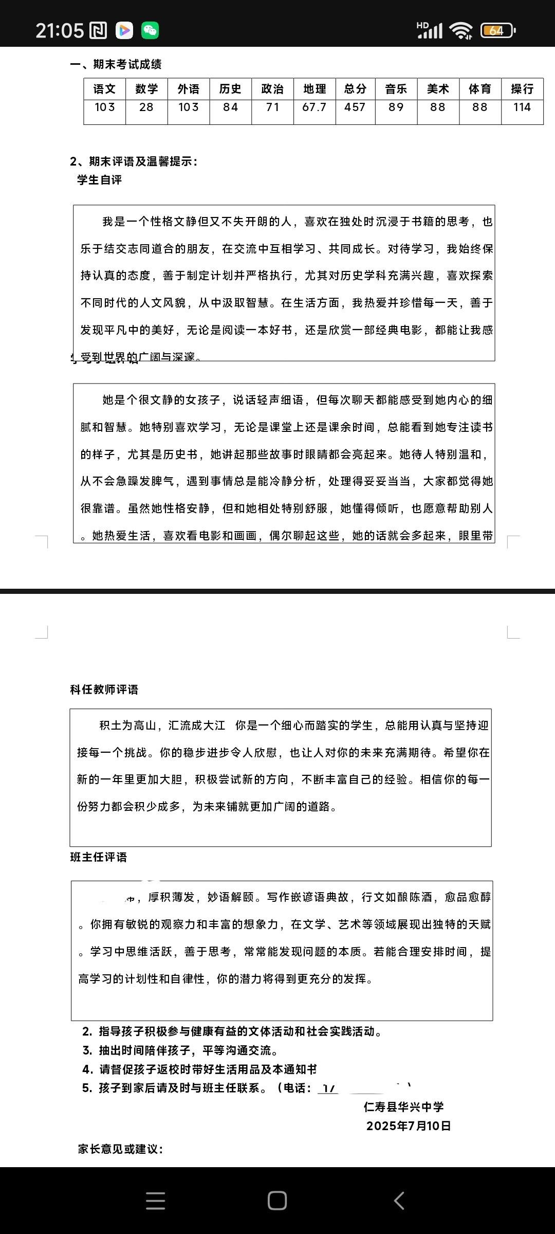 图片附件