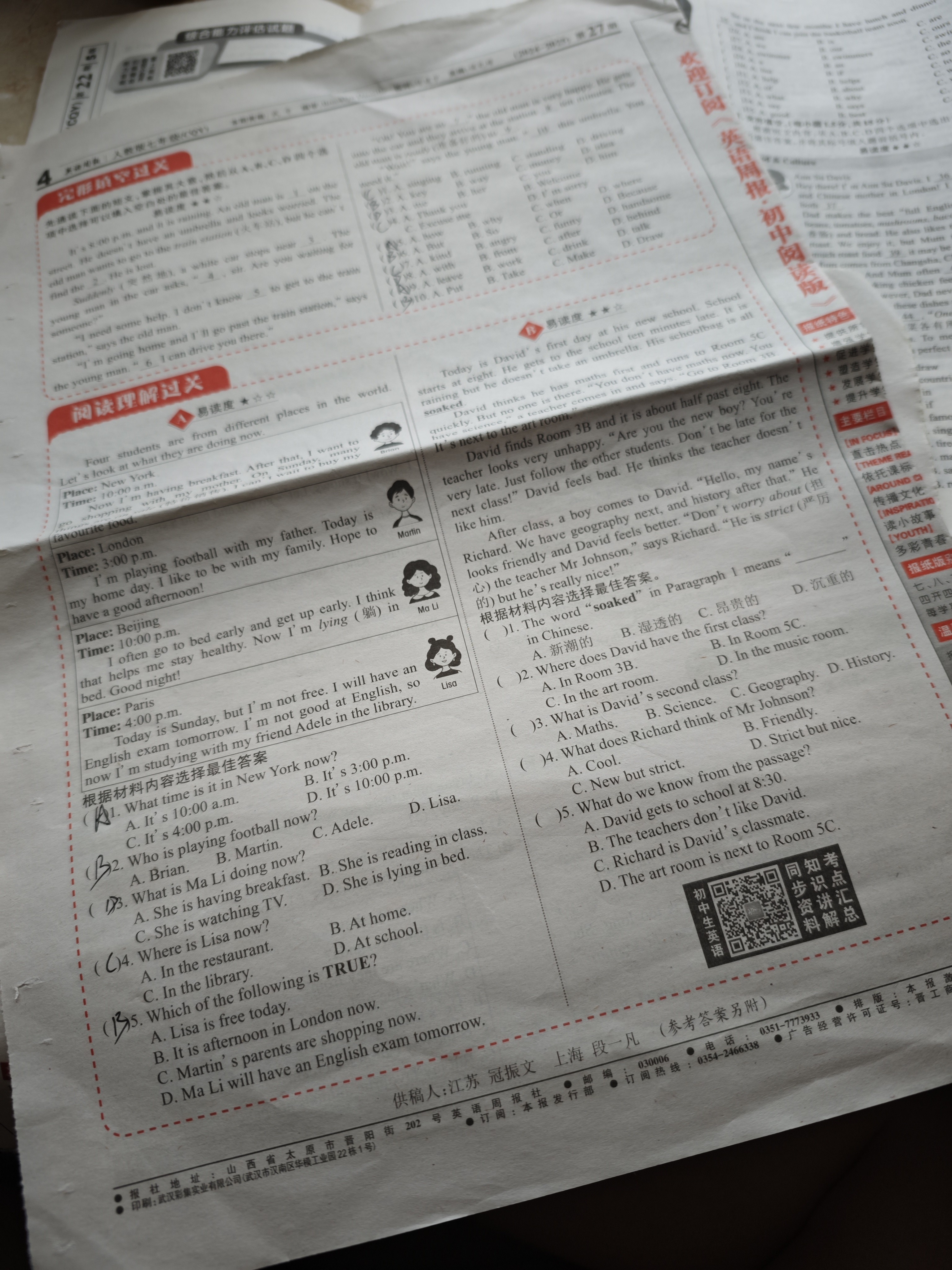 图片附件