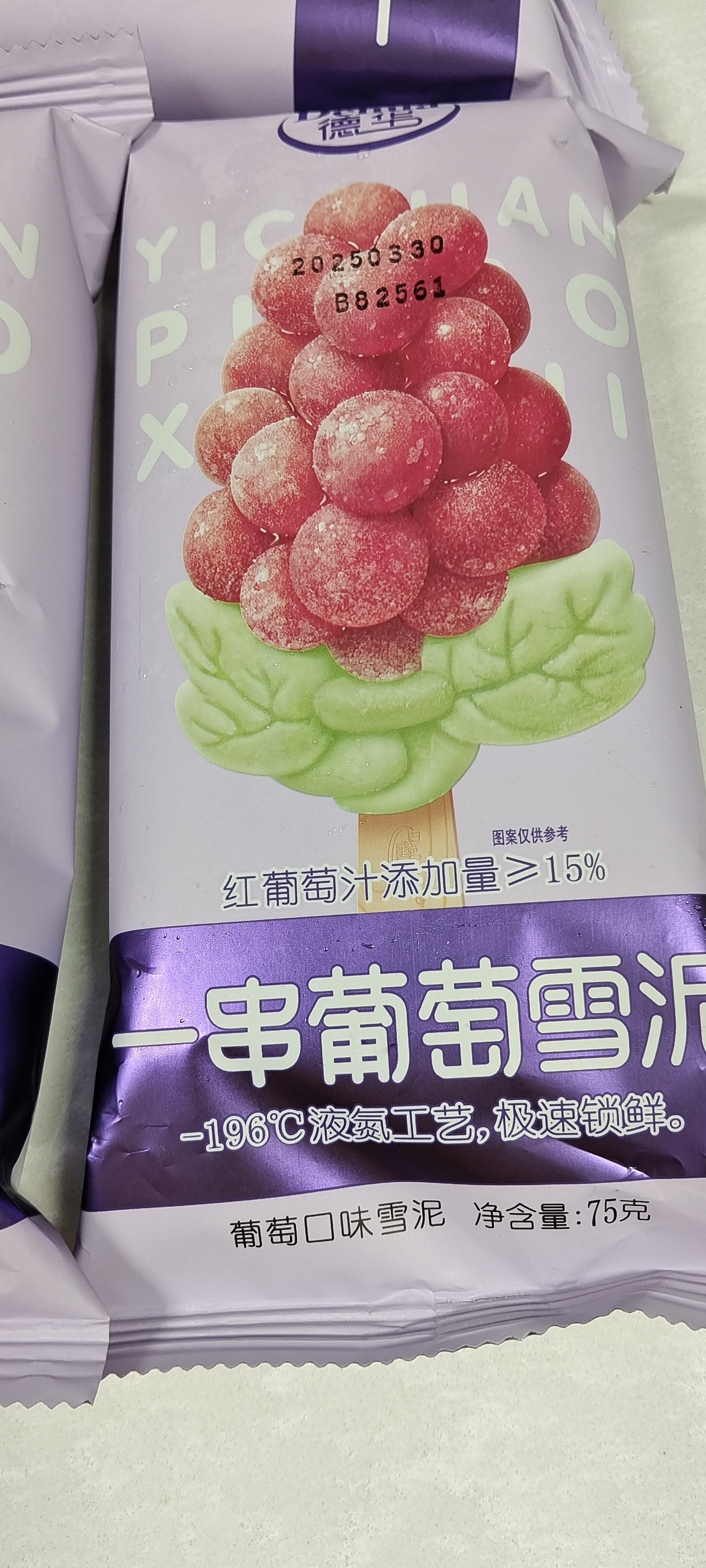 图片附件