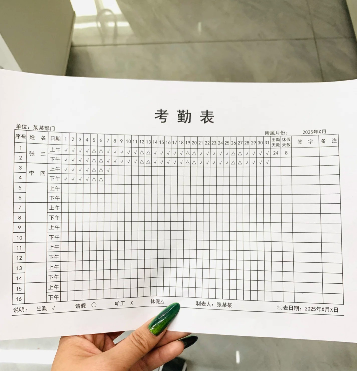 图片附件