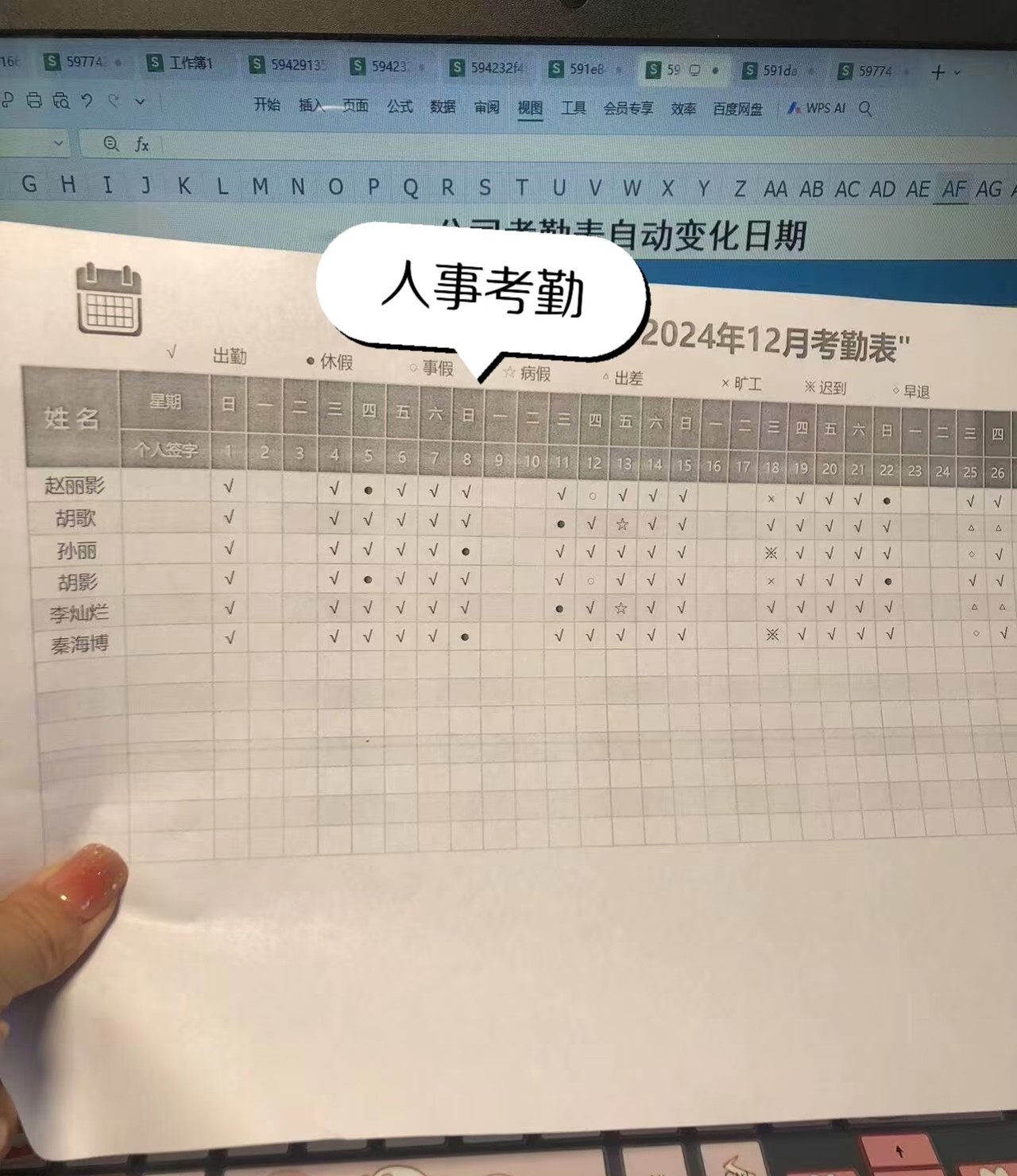 图片附件