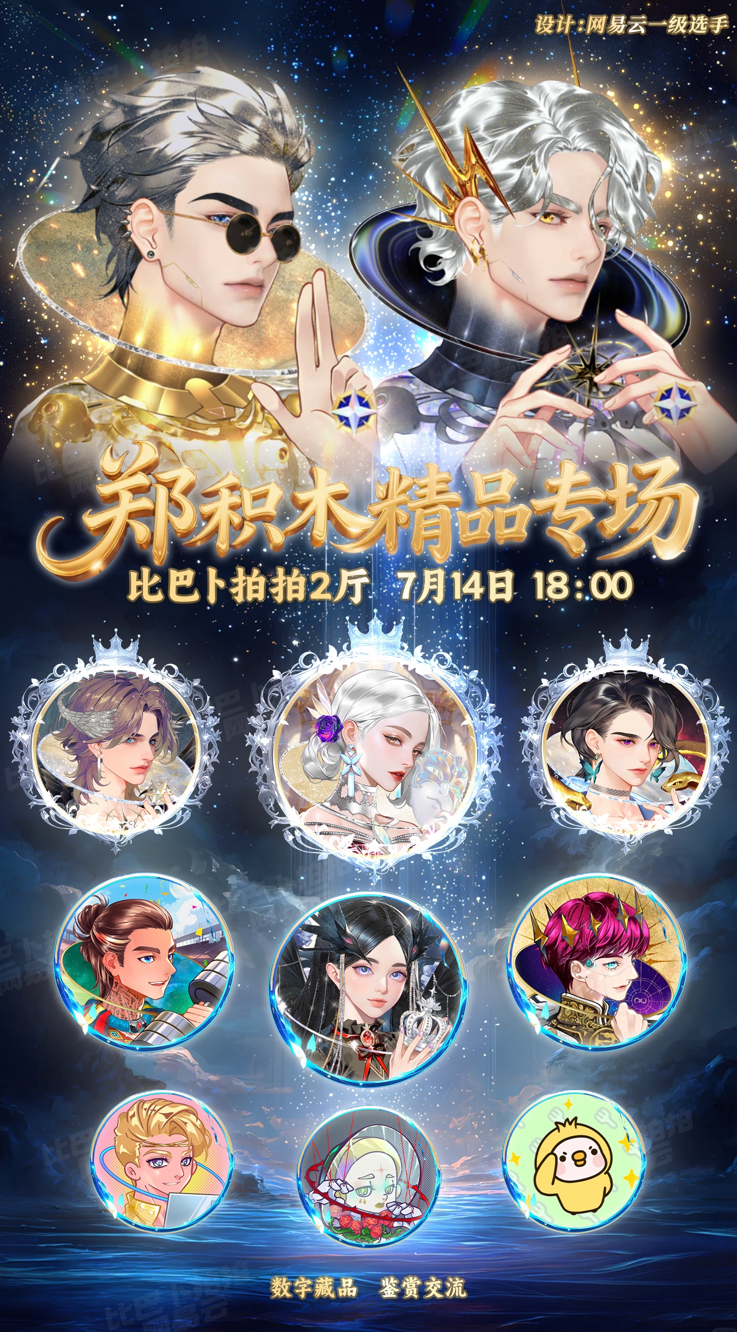 图片附件