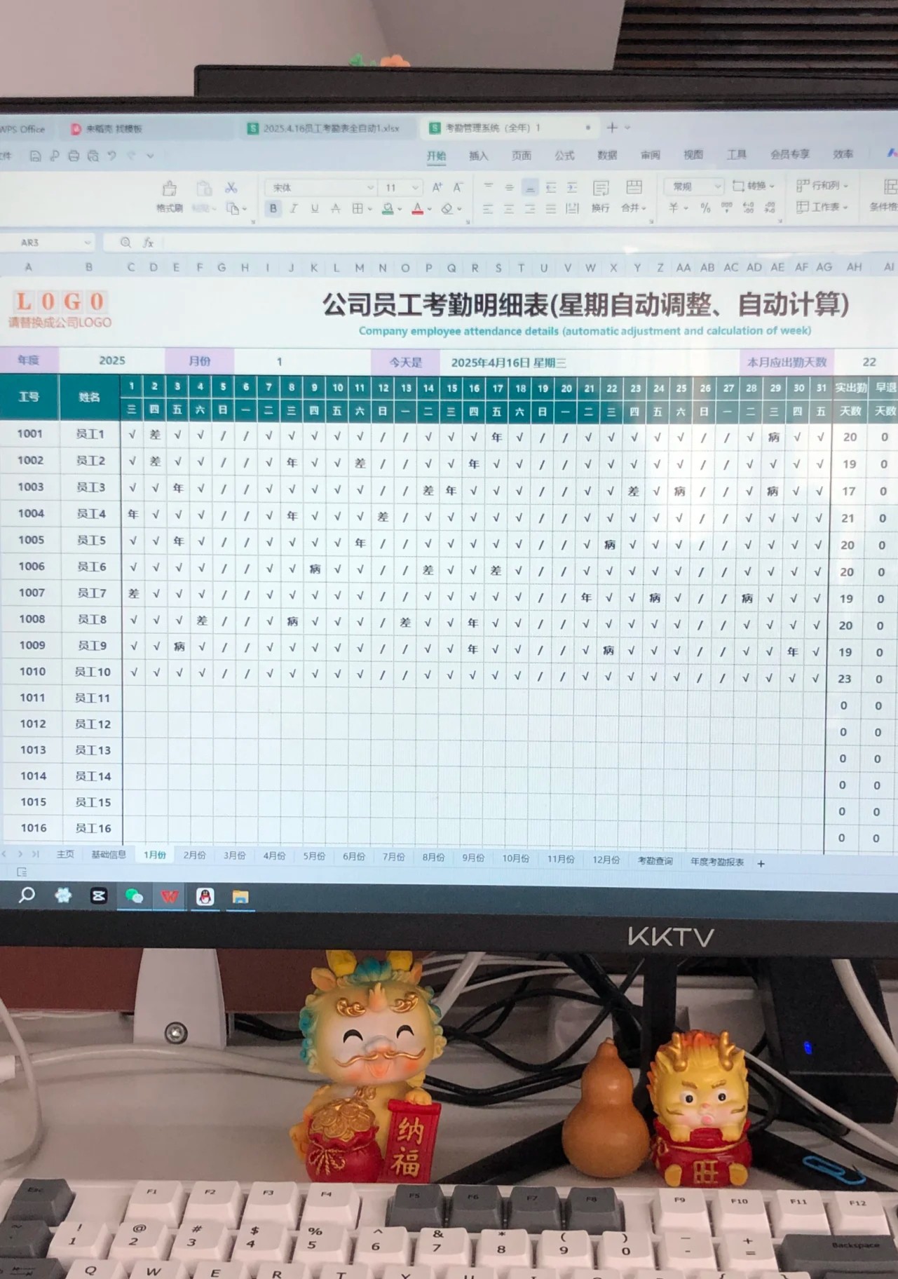 图片附件