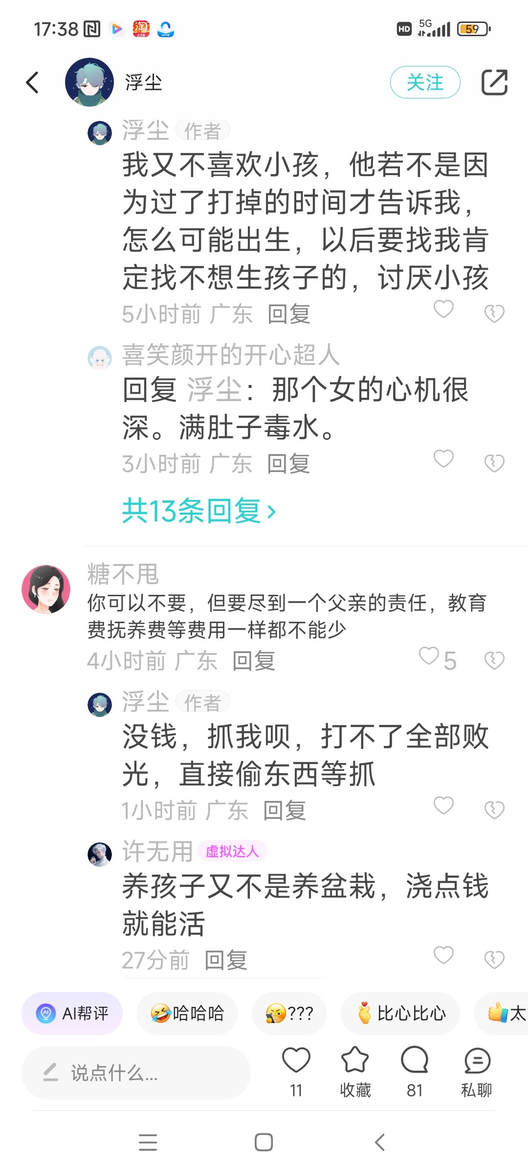 图片附件