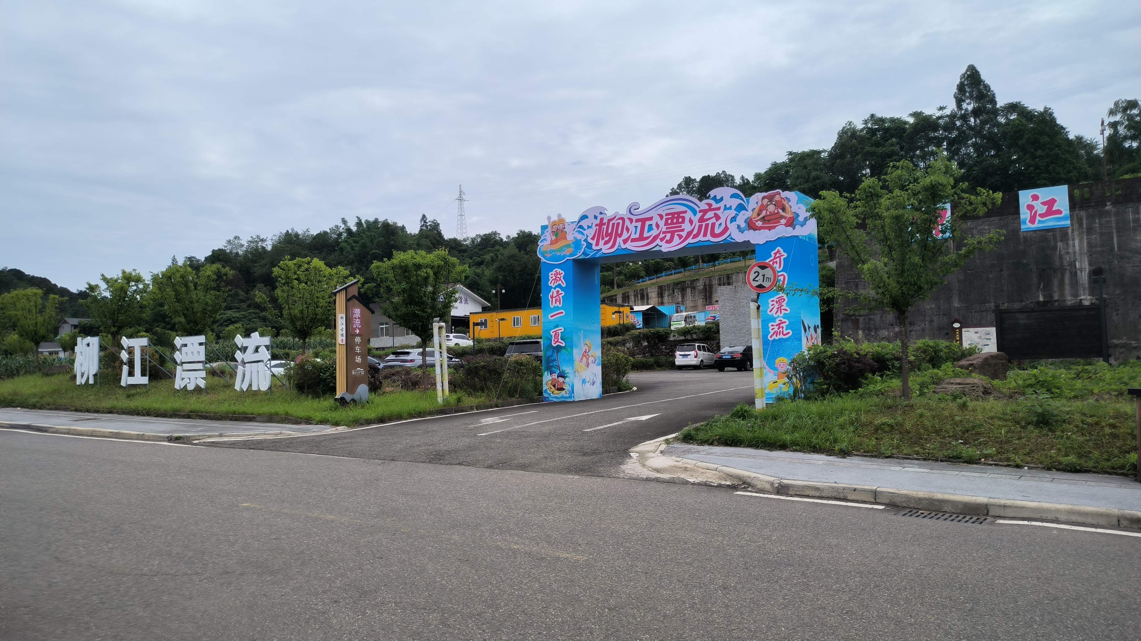 图片附件