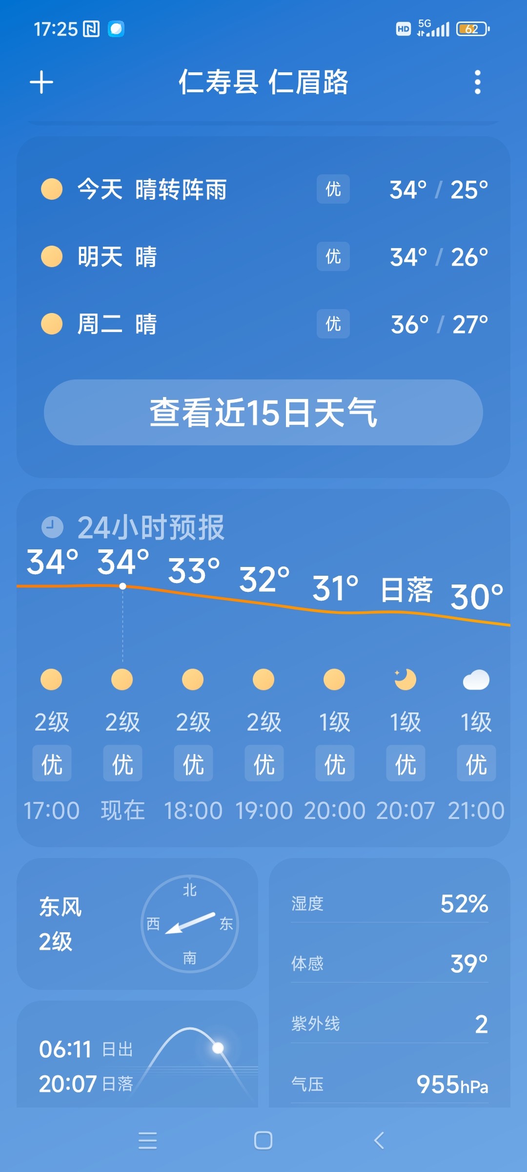 图片附件