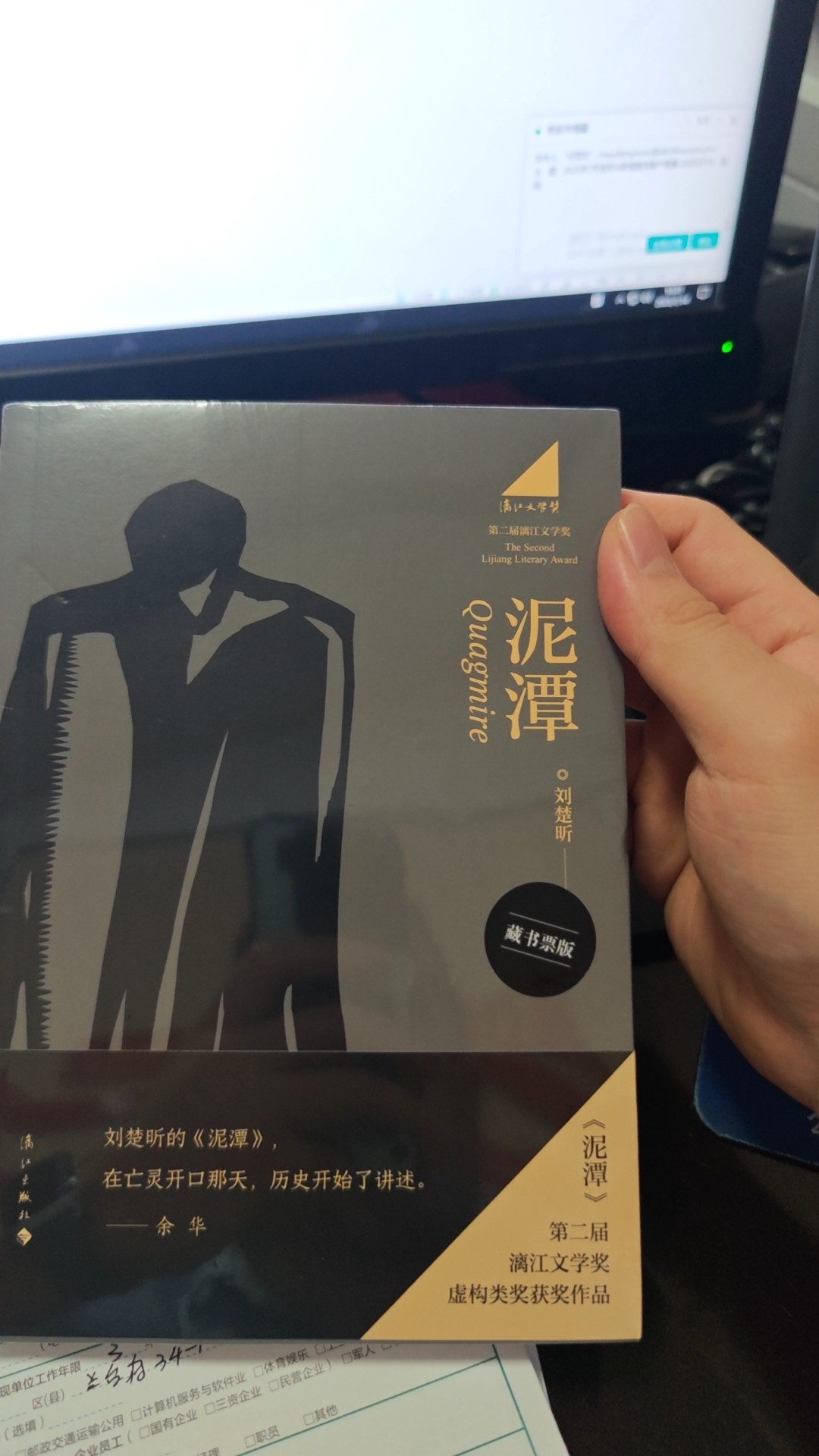 图片附件