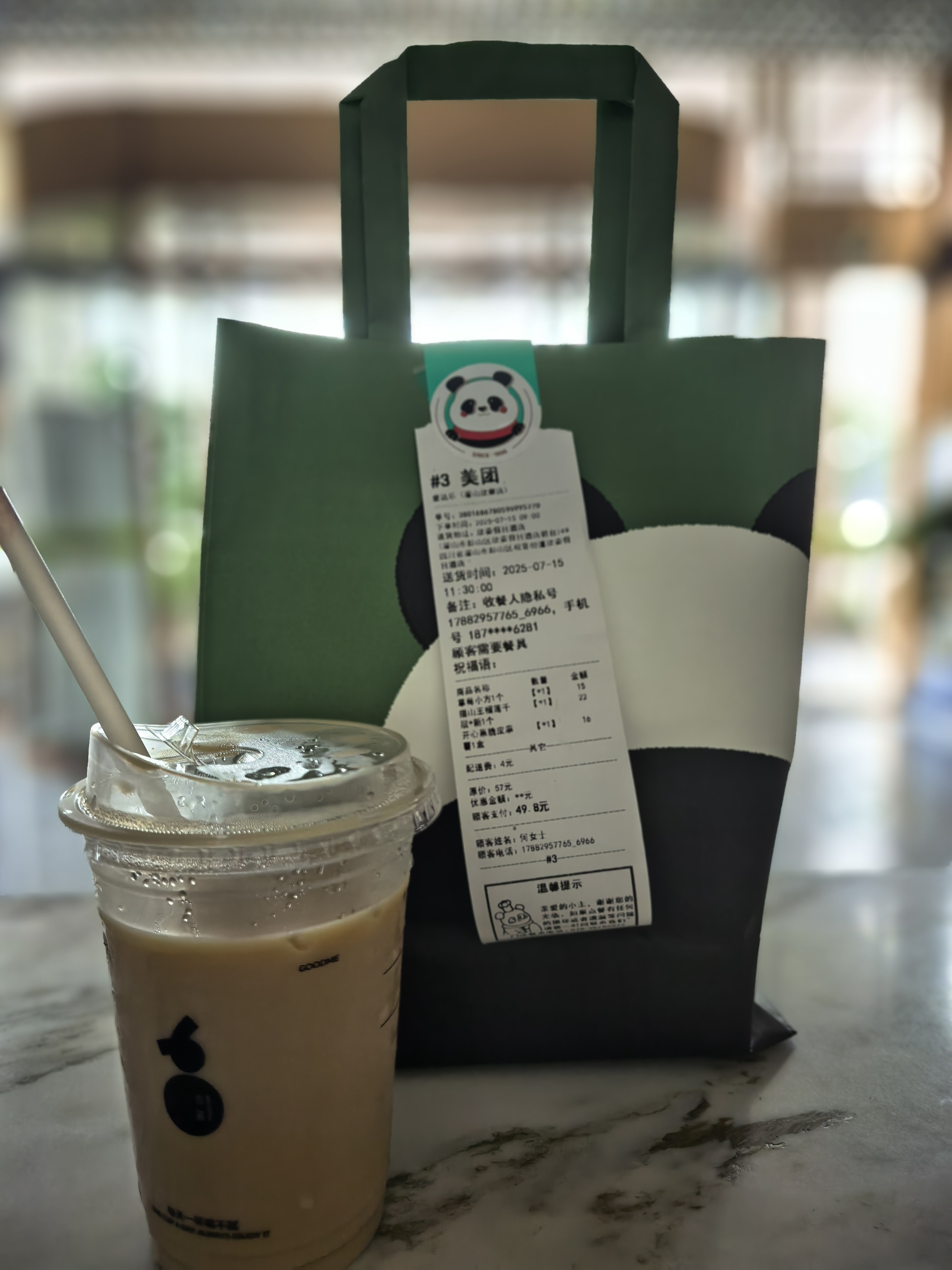 图片附件